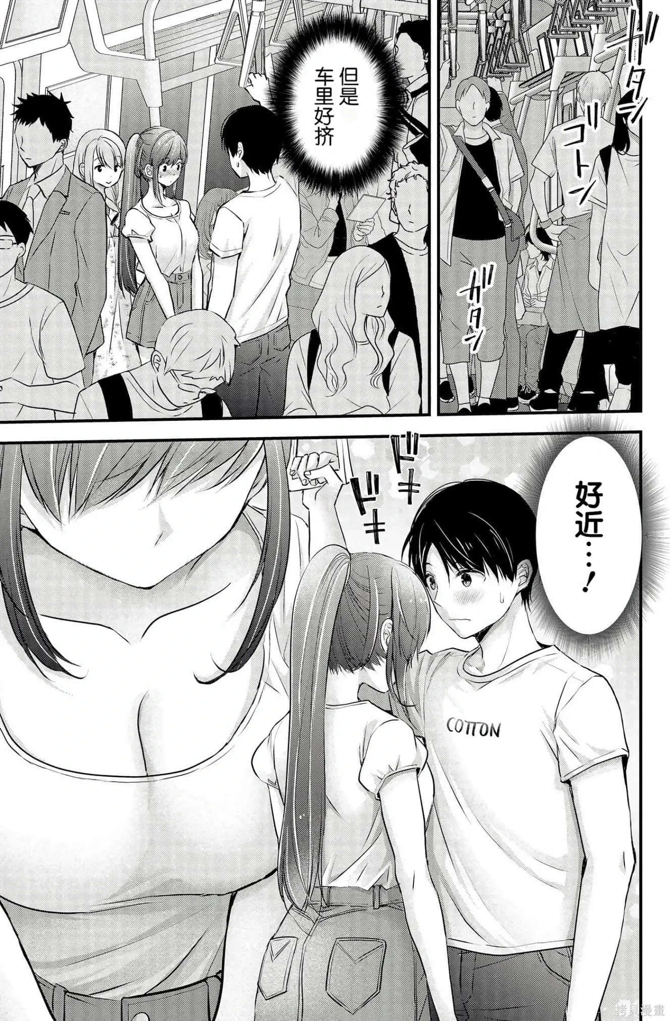 第3卷 第67页