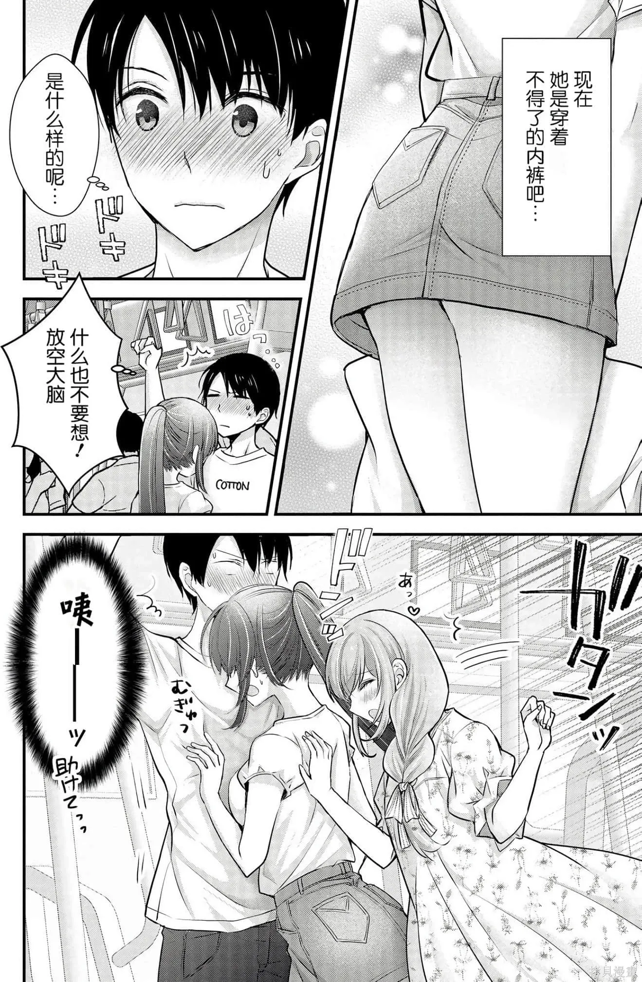 第3卷 第68页