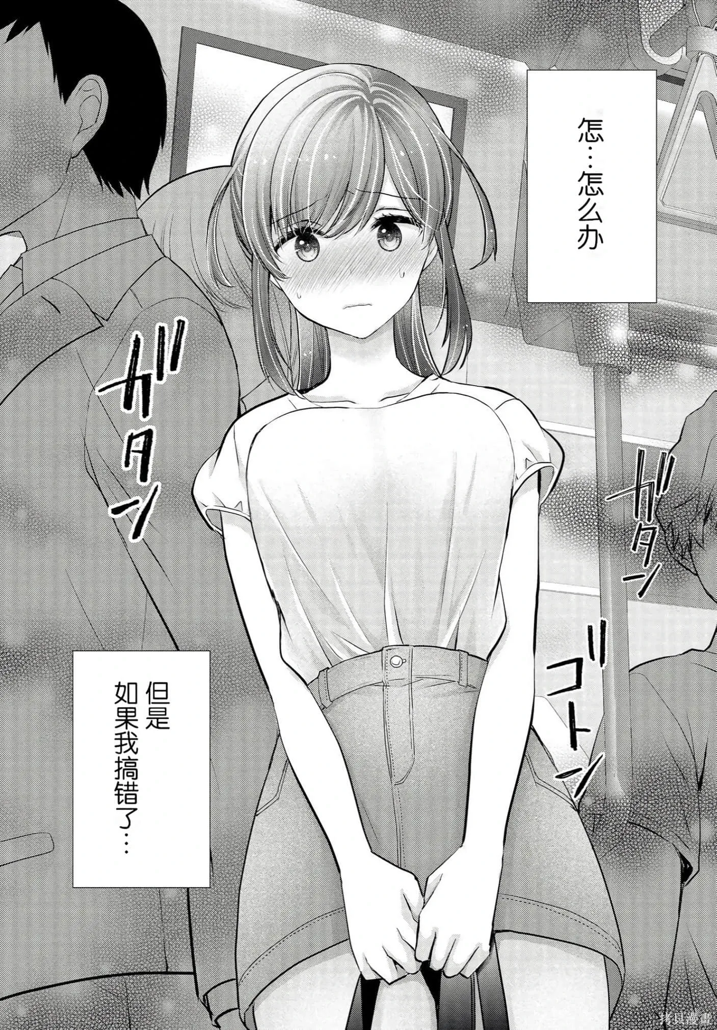 第3卷 第70页
