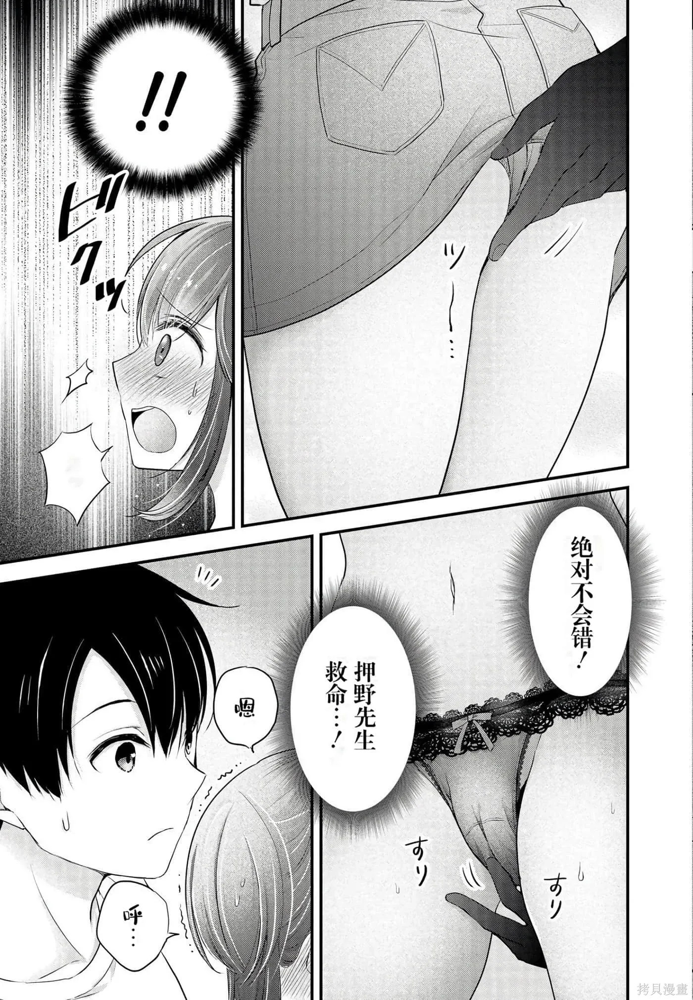 第3卷 第71页