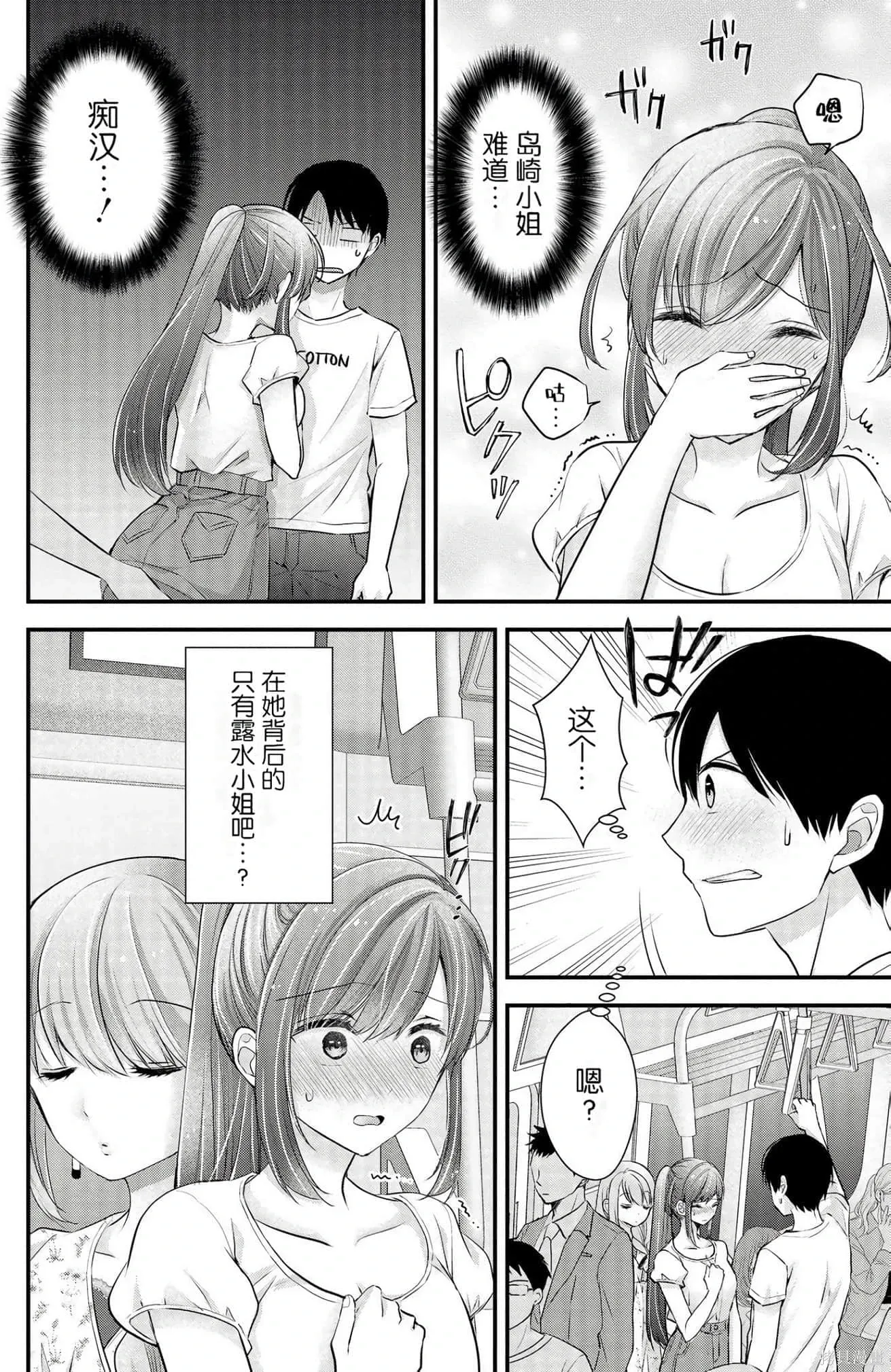 第3卷 第72页