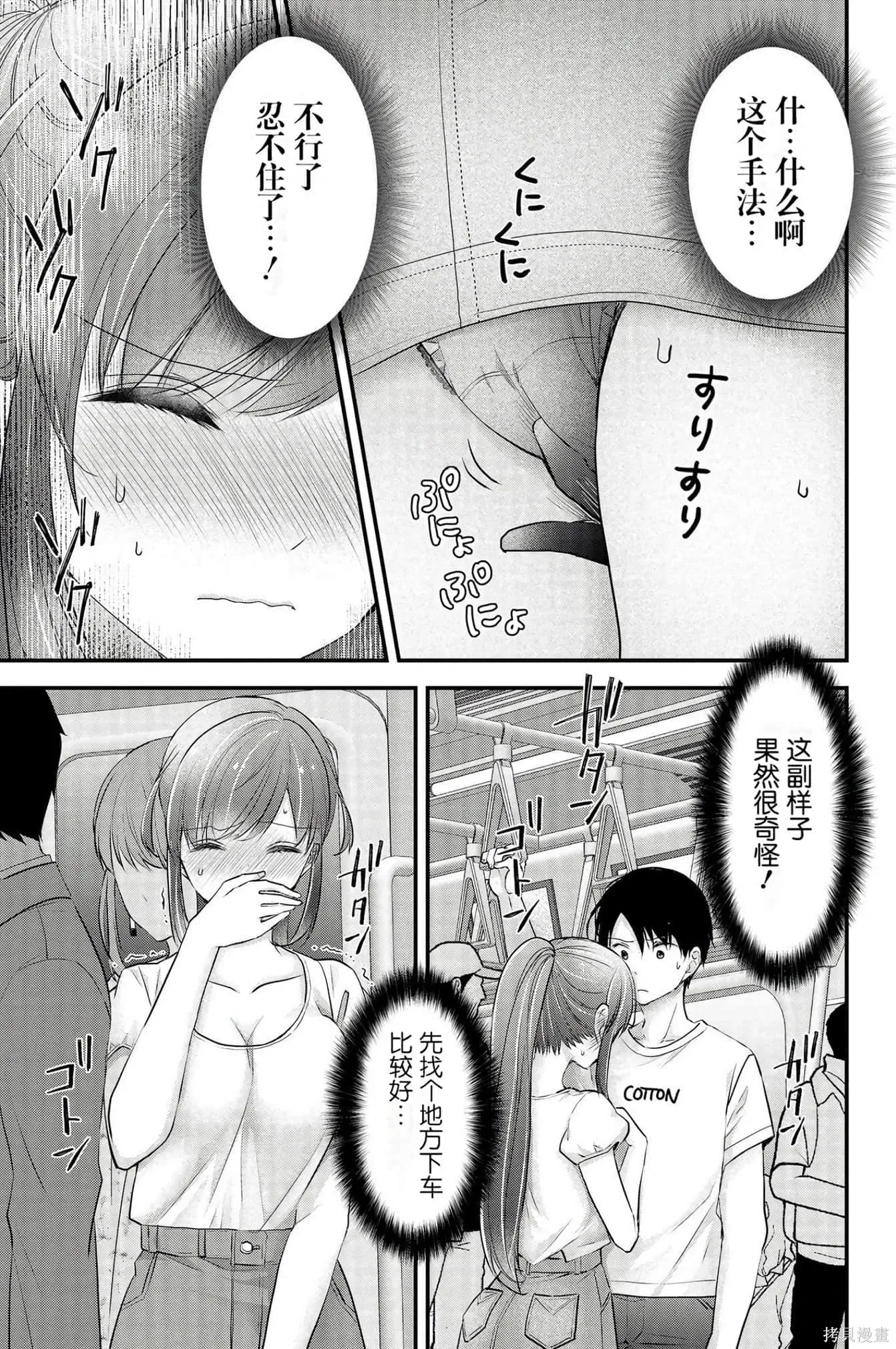 第3卷 第73页