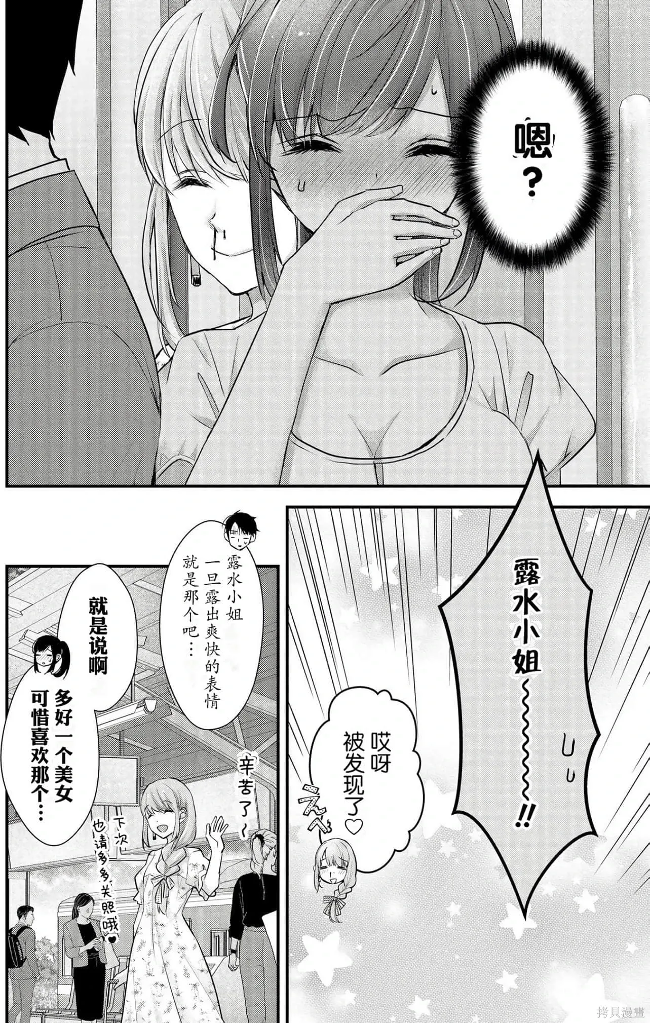 第3卷 第74页
