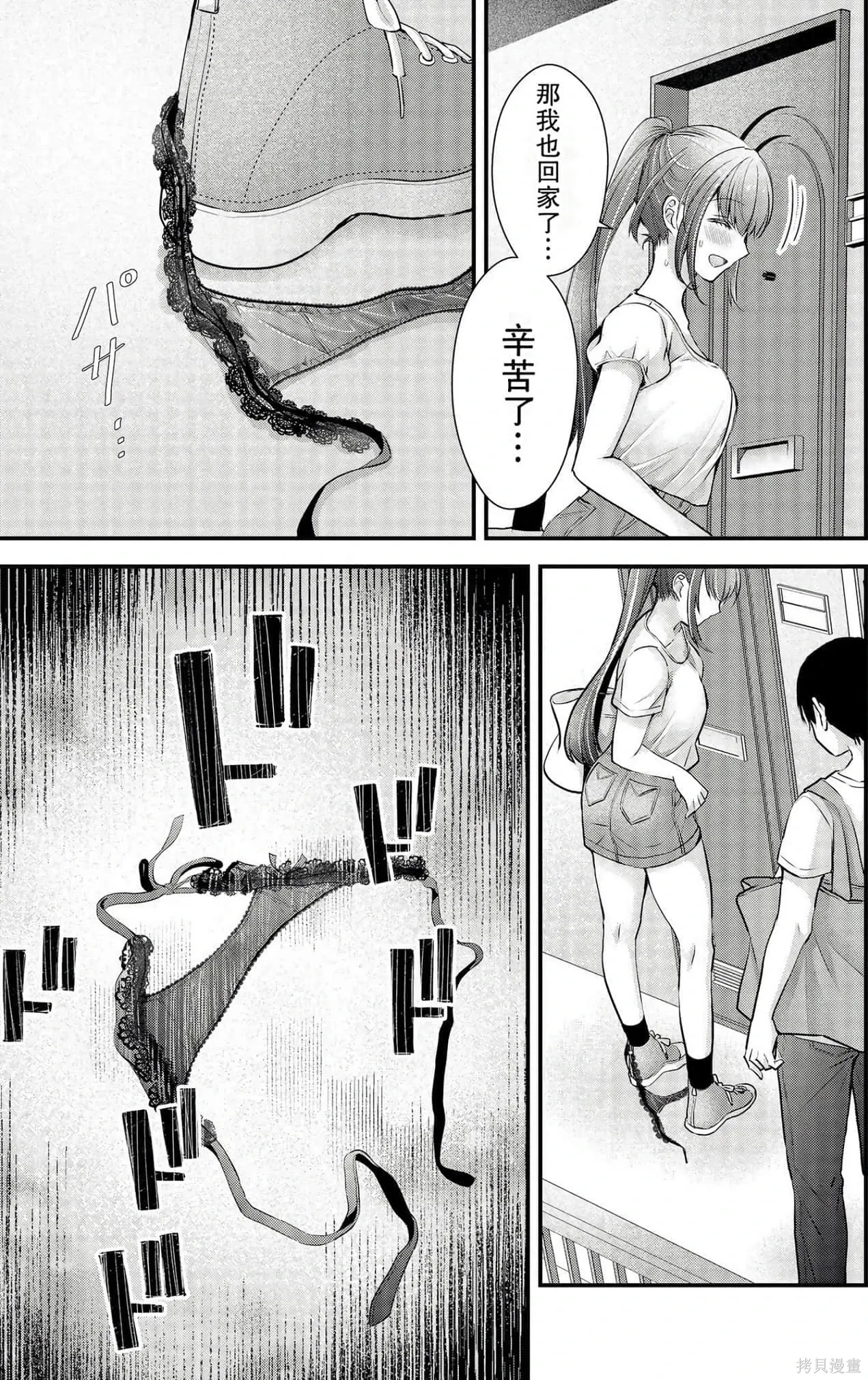 第3卷 第75页