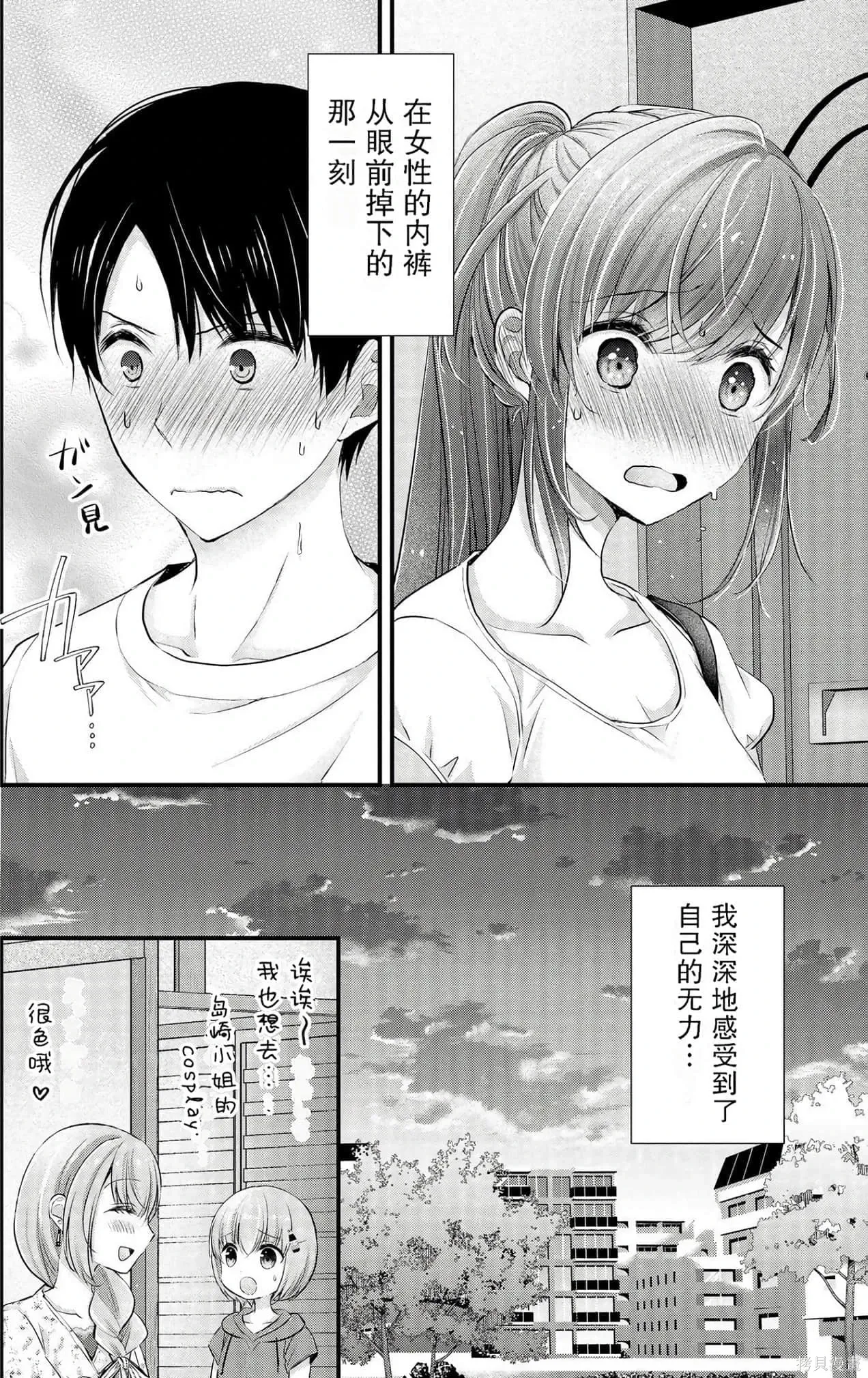 第3卷 第76页