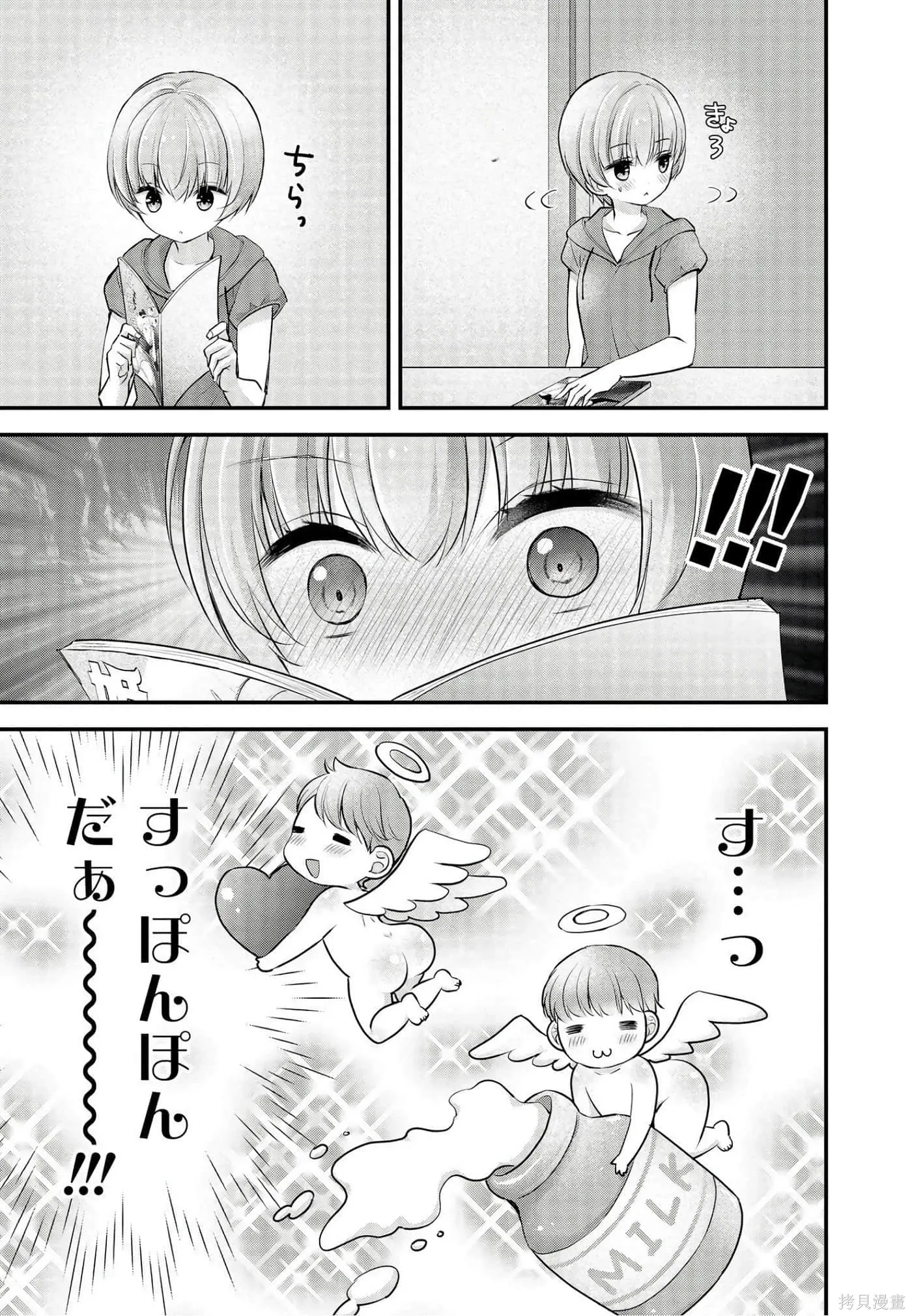 第3卷 第79页