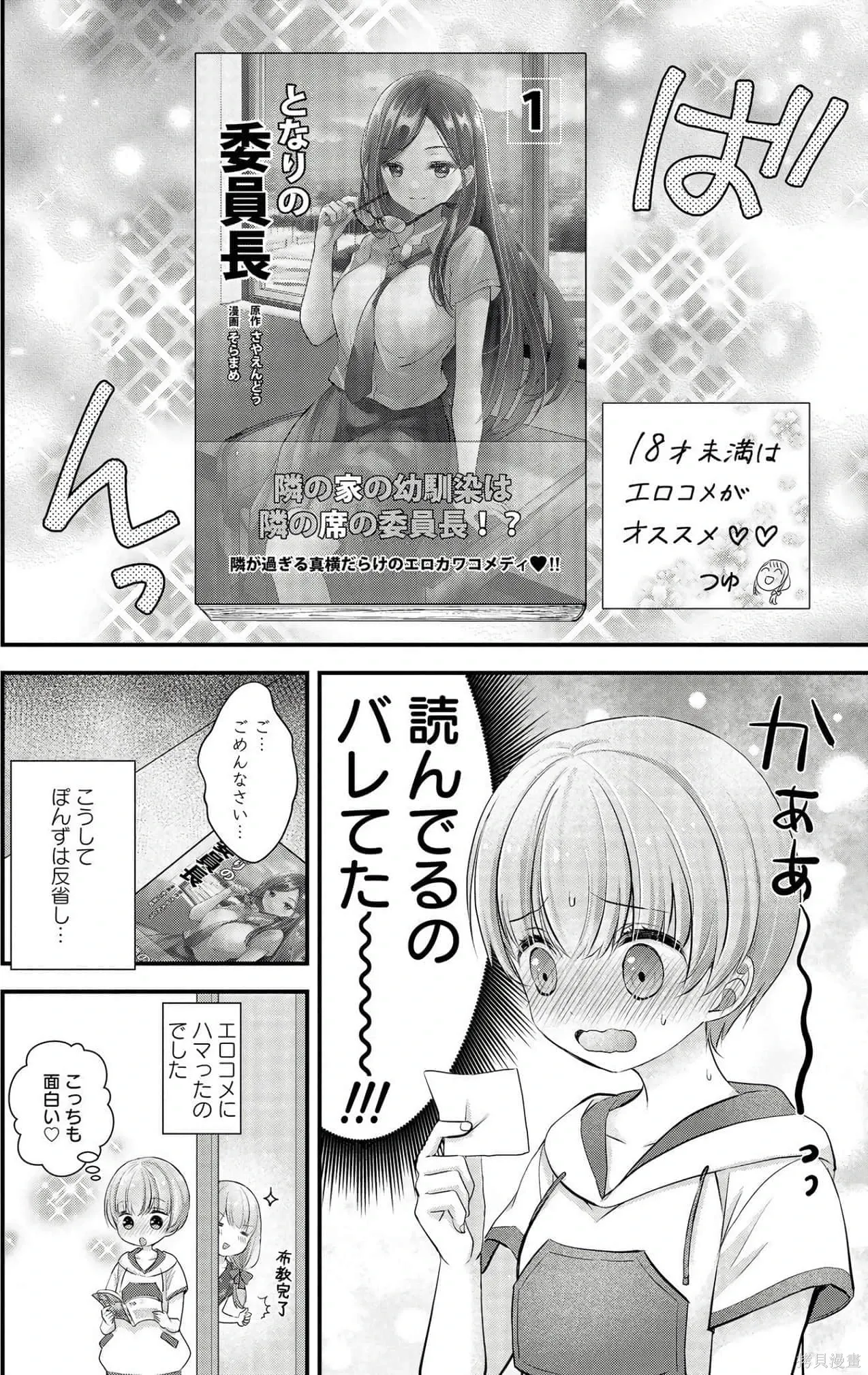 第3卷 第82页