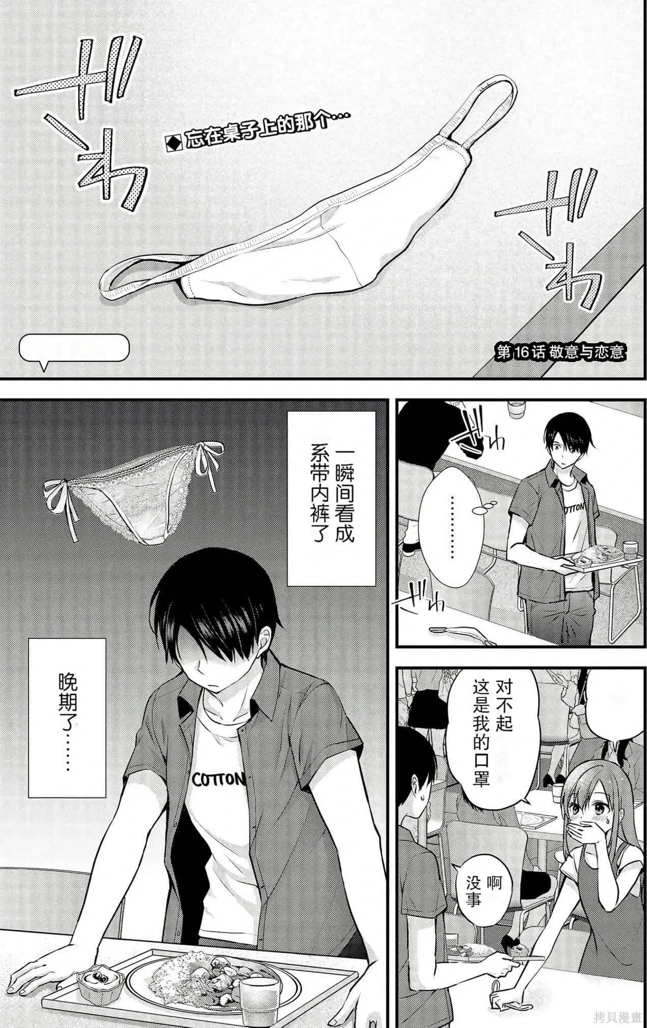 第3卷 第83页