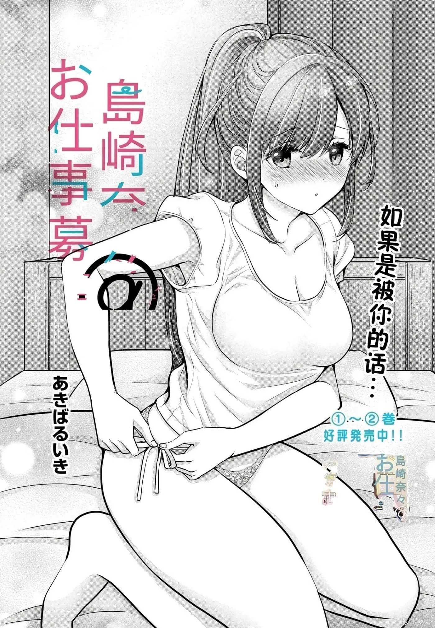 第3卷 第84页