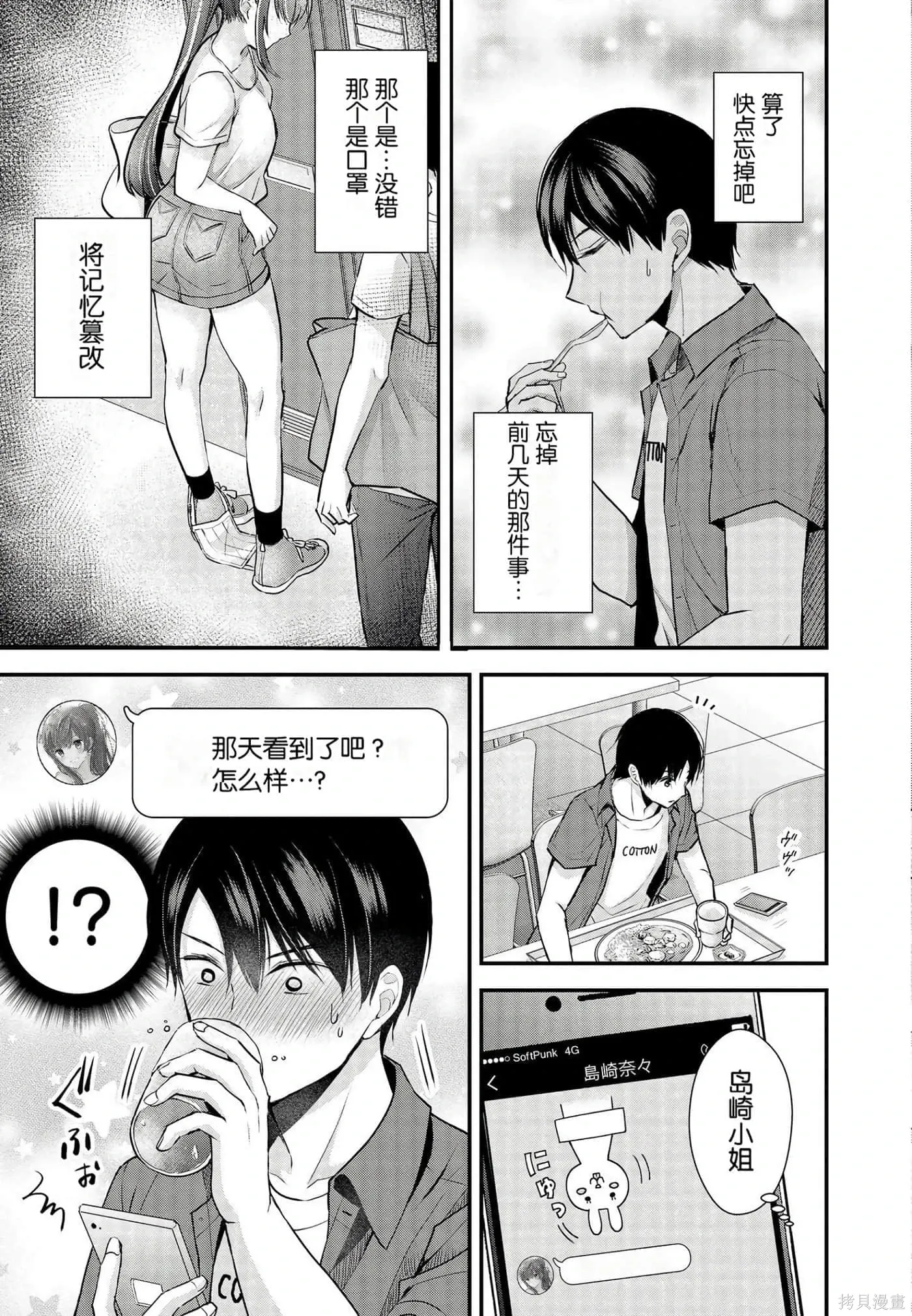 第3卷 第85页