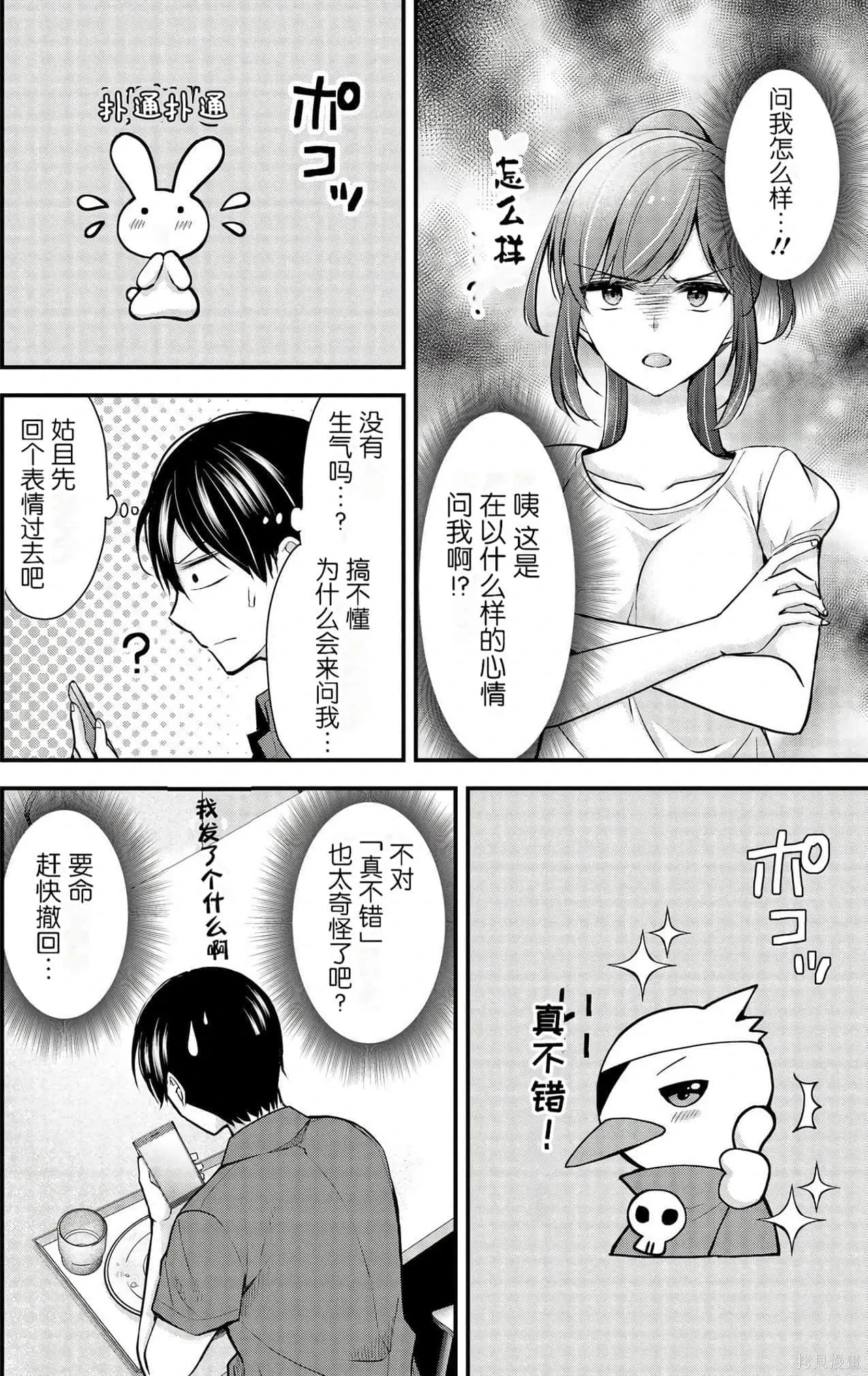 第3卷 第86页