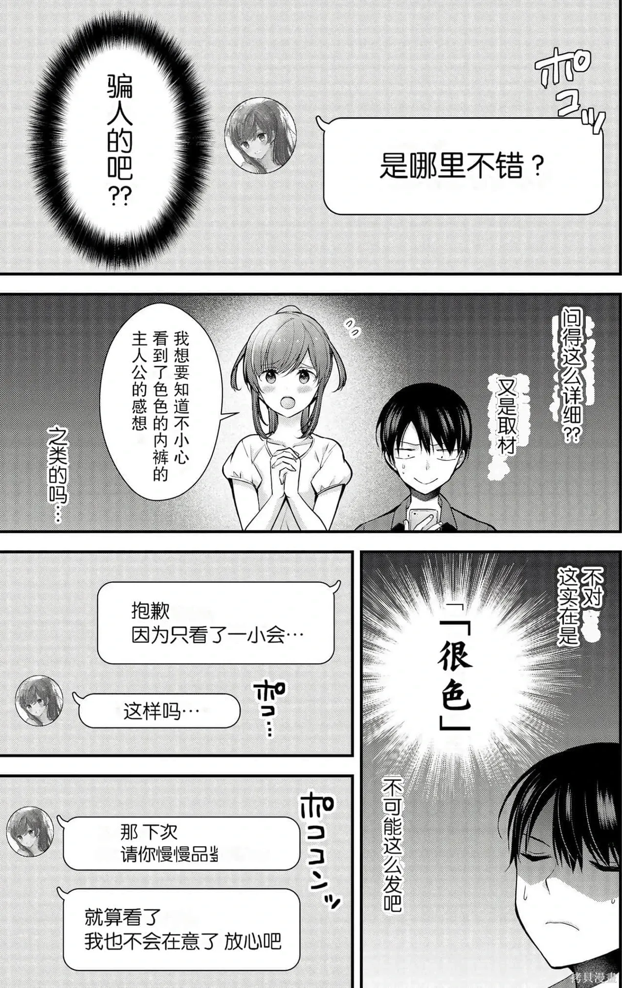 第3卷 第87页