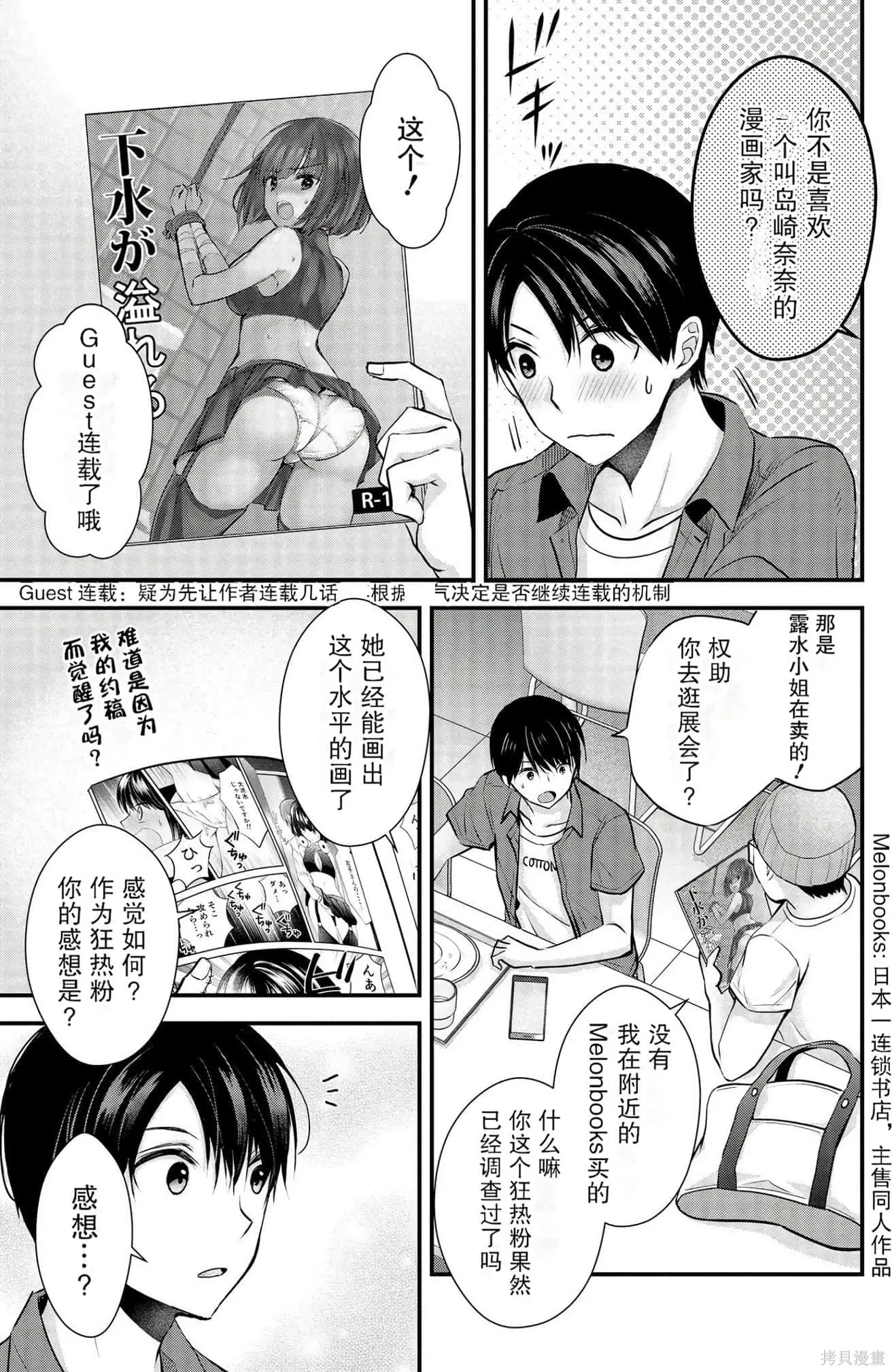 第3卷 第89页