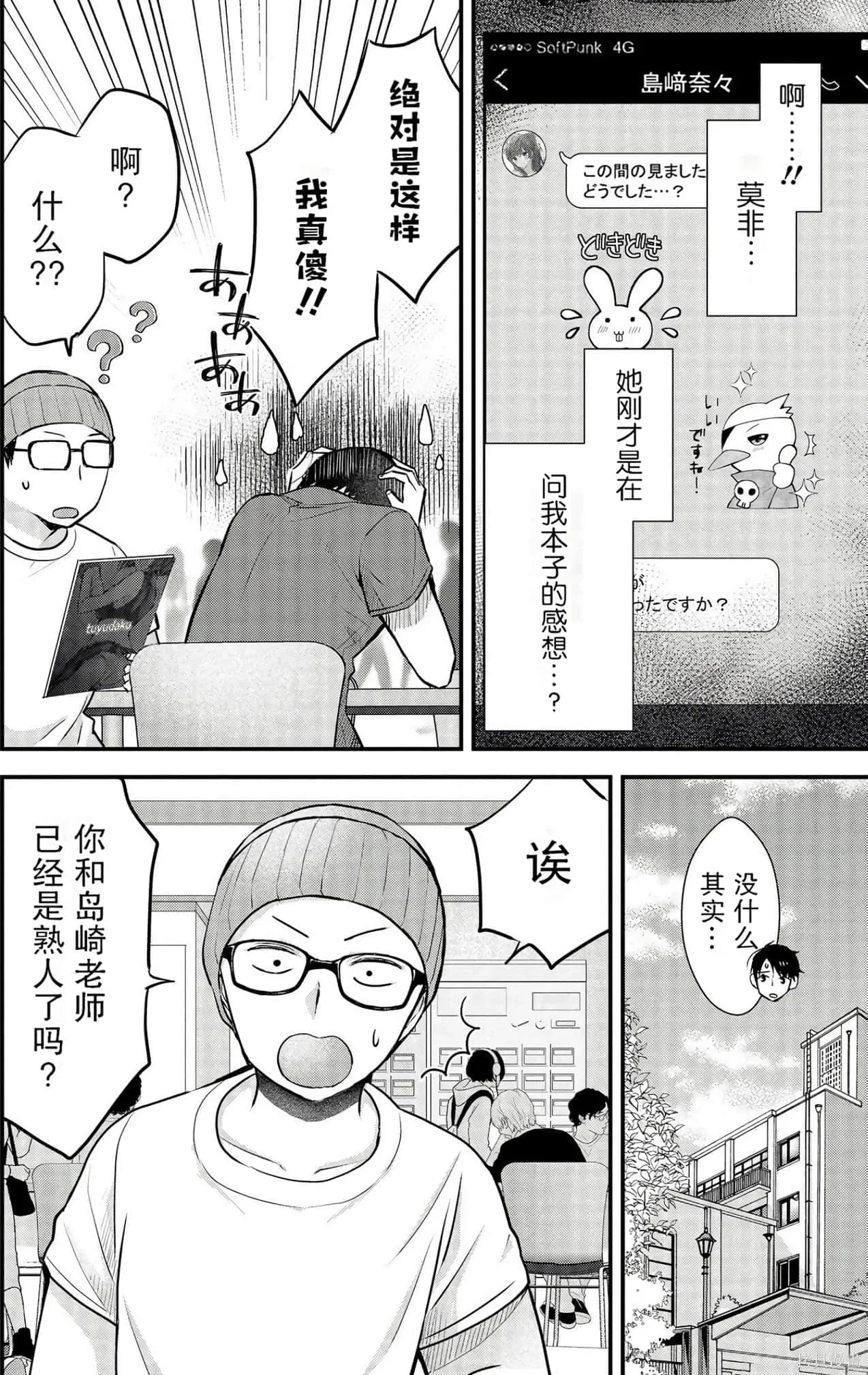 第3卷 第90页