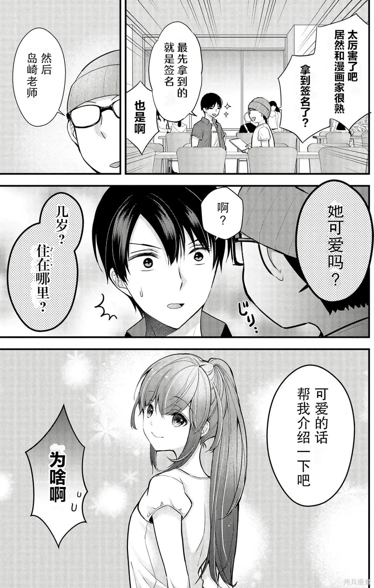 第3卷 第91页