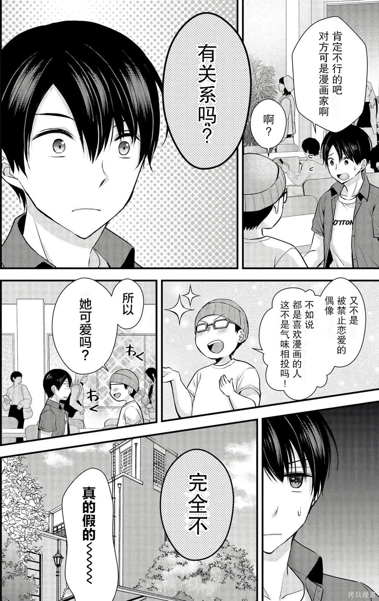 第3卷 第92页