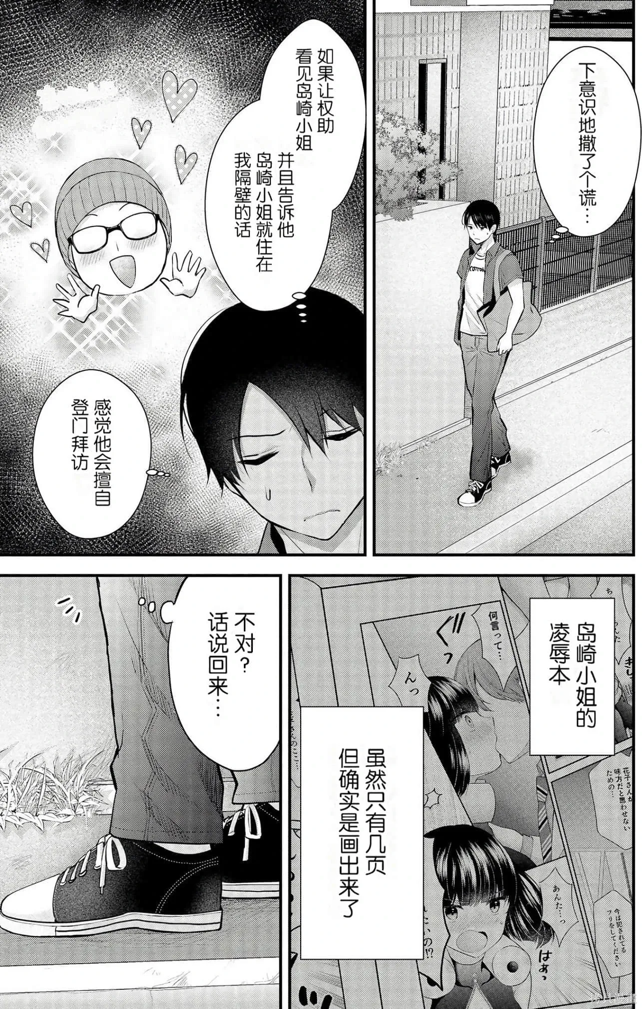 第3卷 第93页