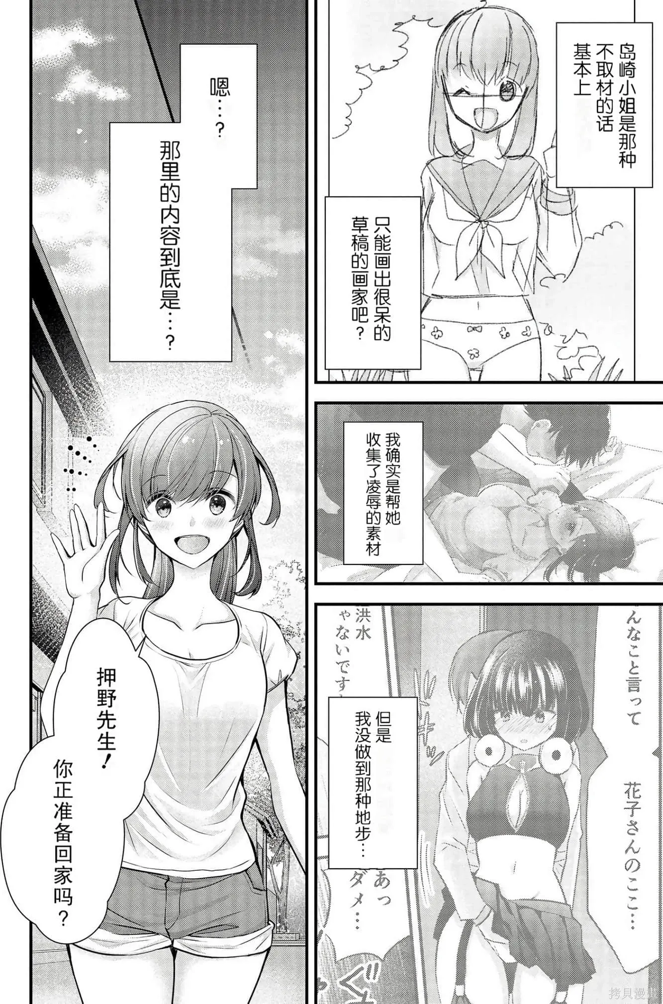 第3卷 第94页