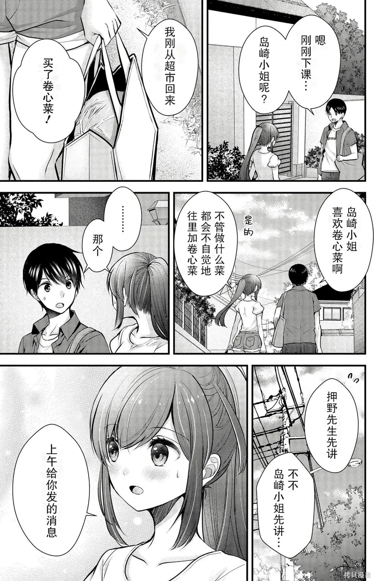 第3卷 第95页