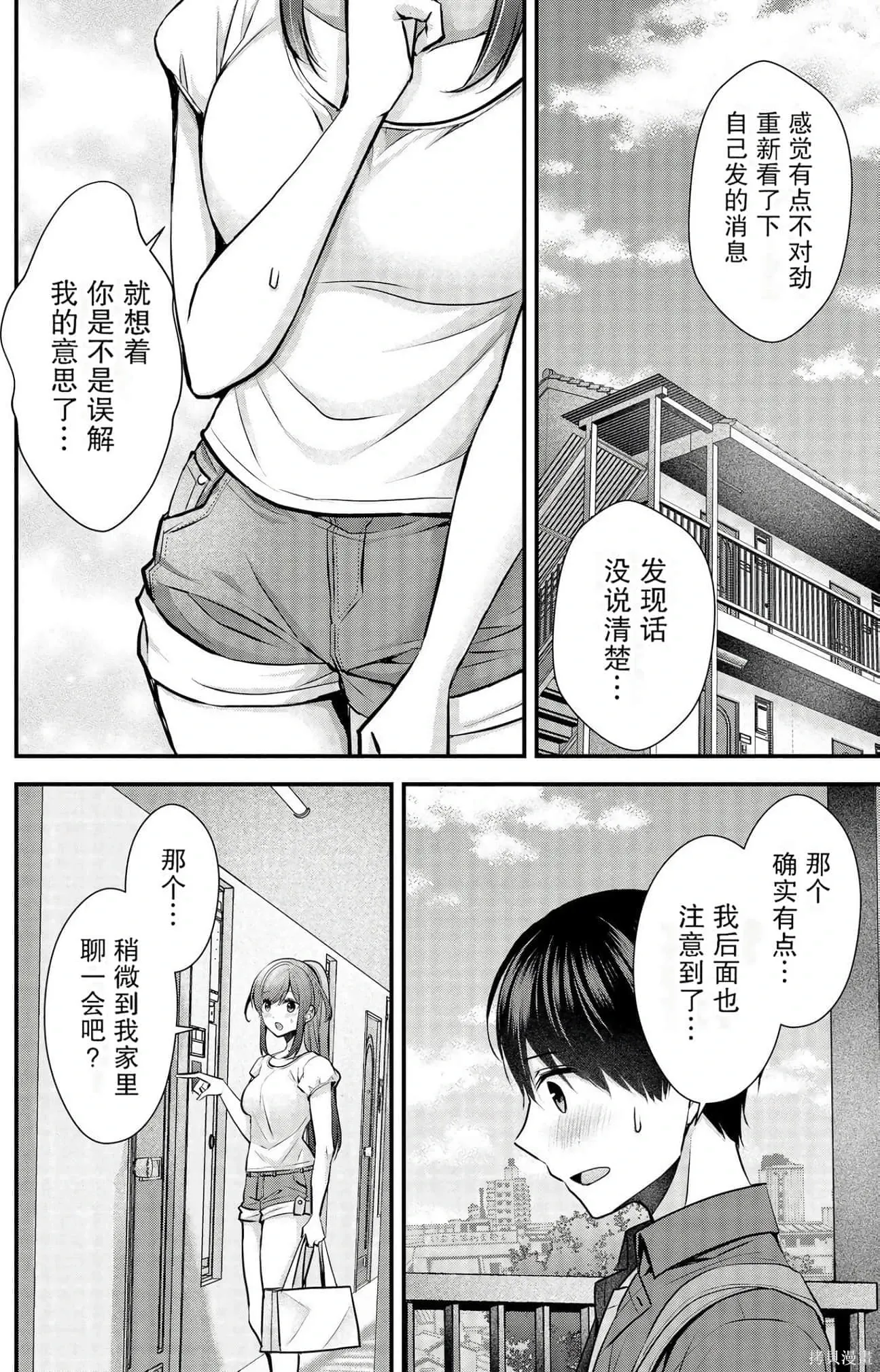 第3卷 第96页