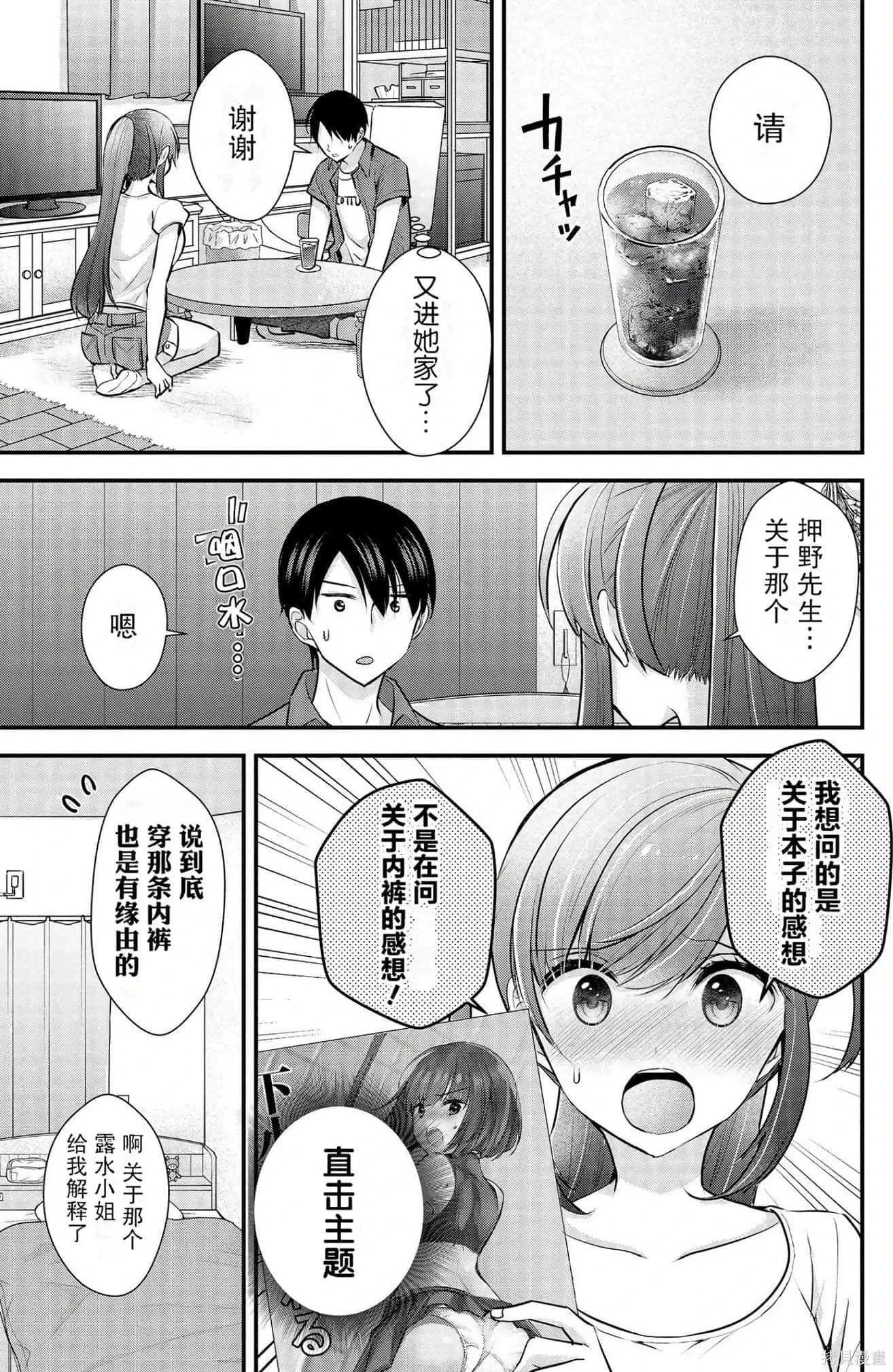 第3卷 第97页