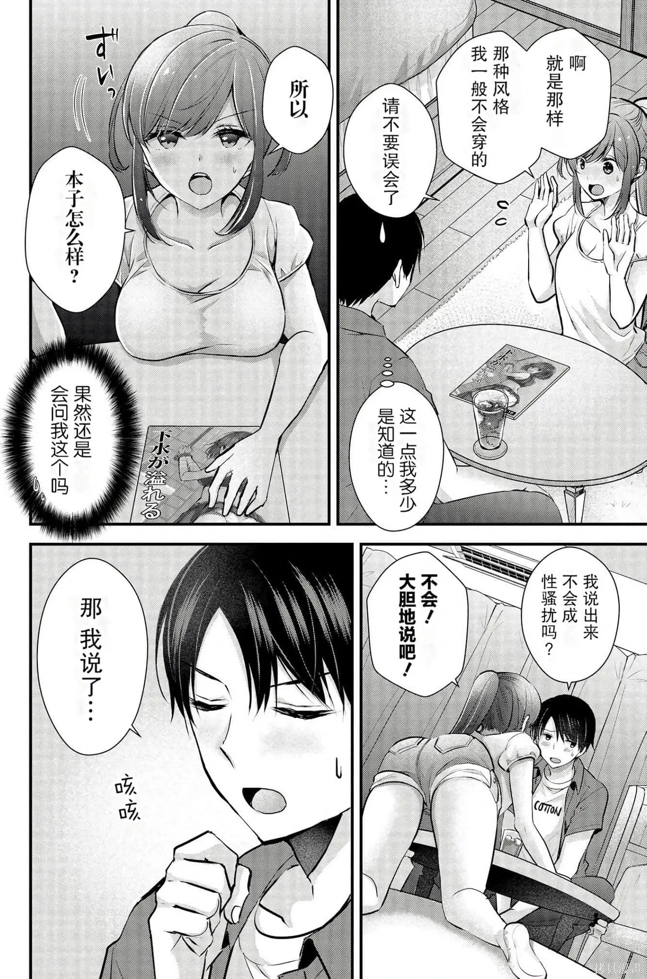第3卷 第98页
