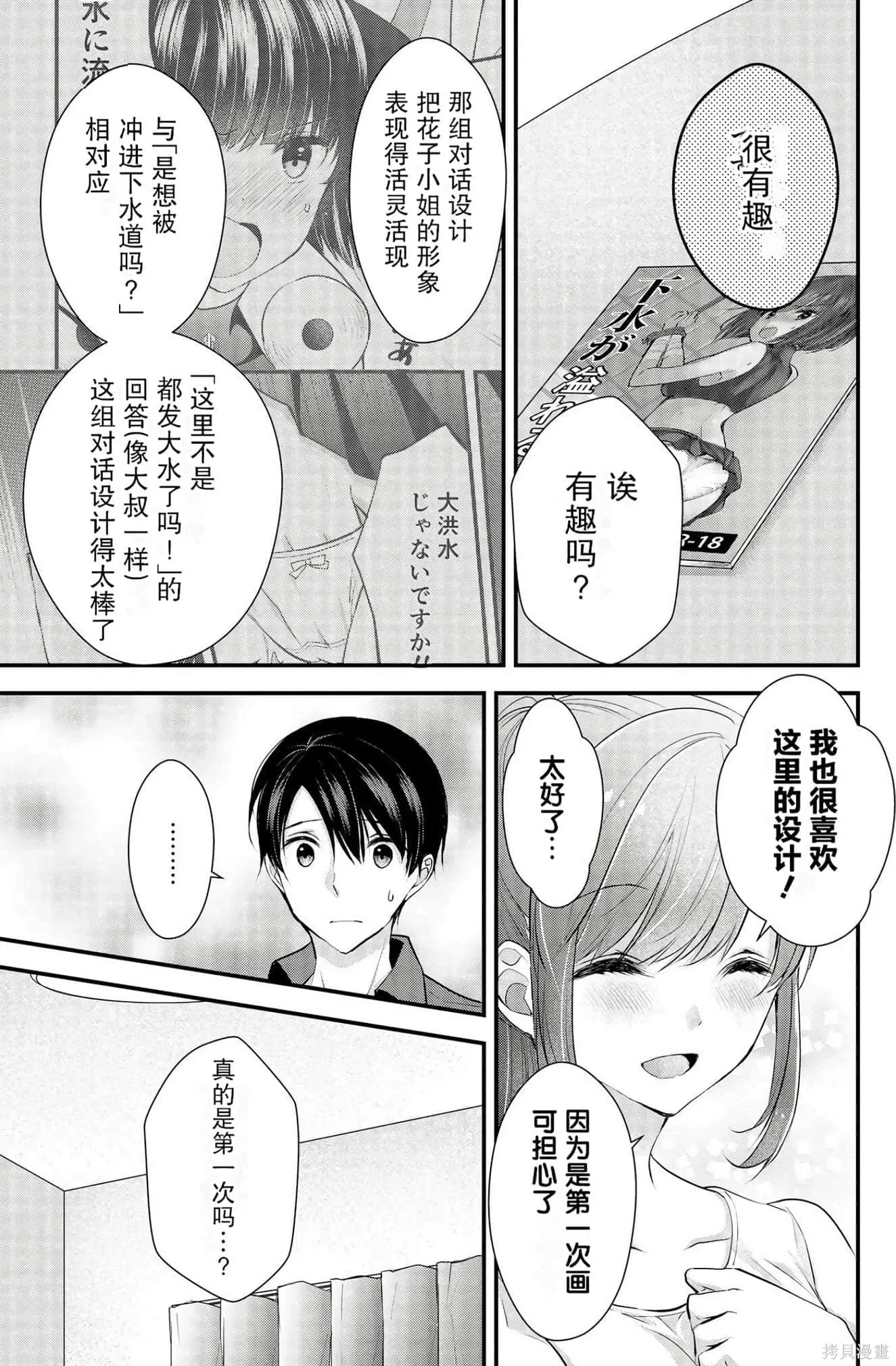 第3卷 第99页
