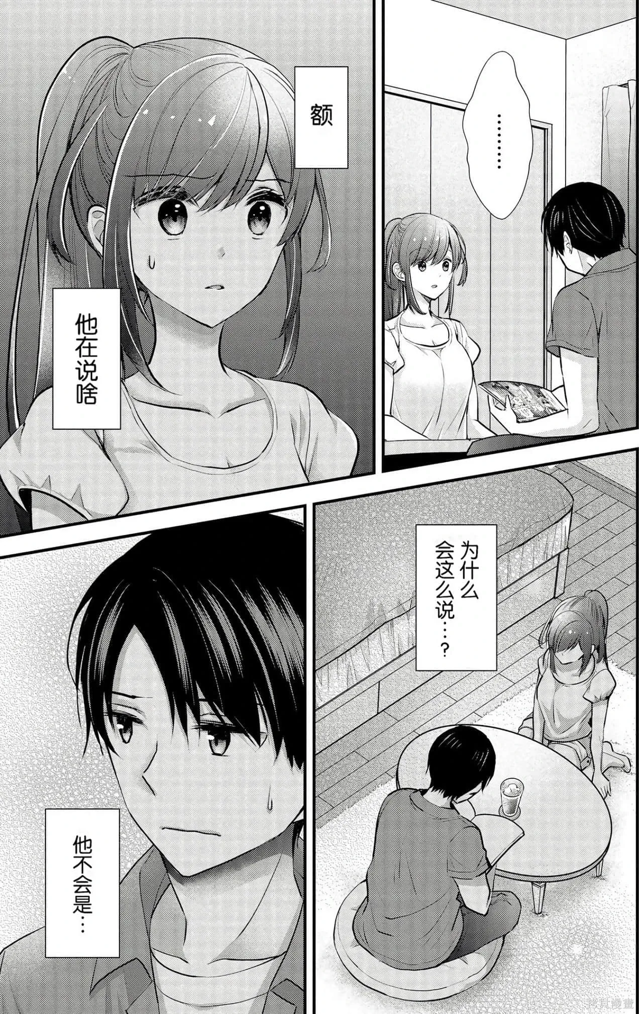 第3卷 第101页