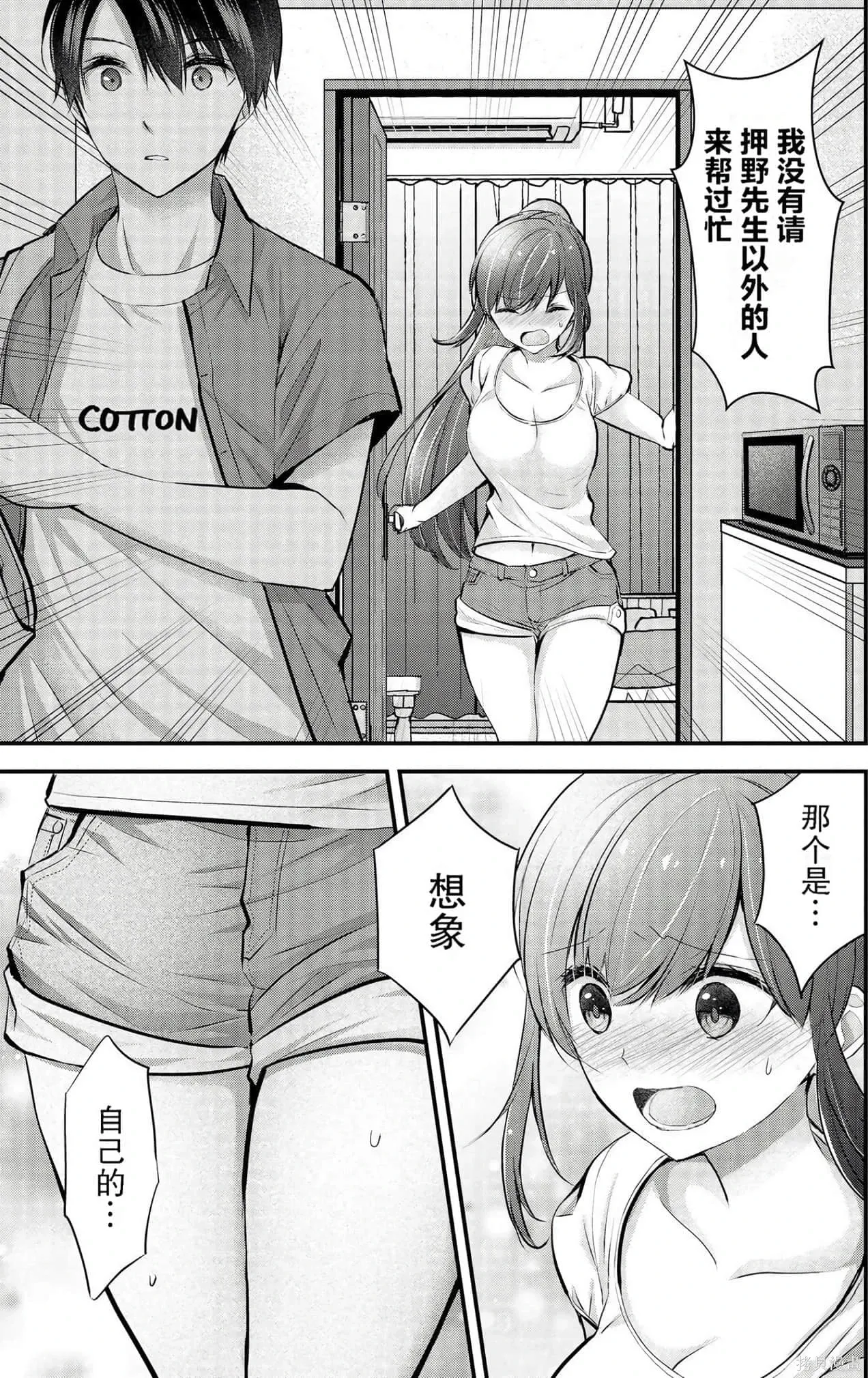 第3卷 第103页