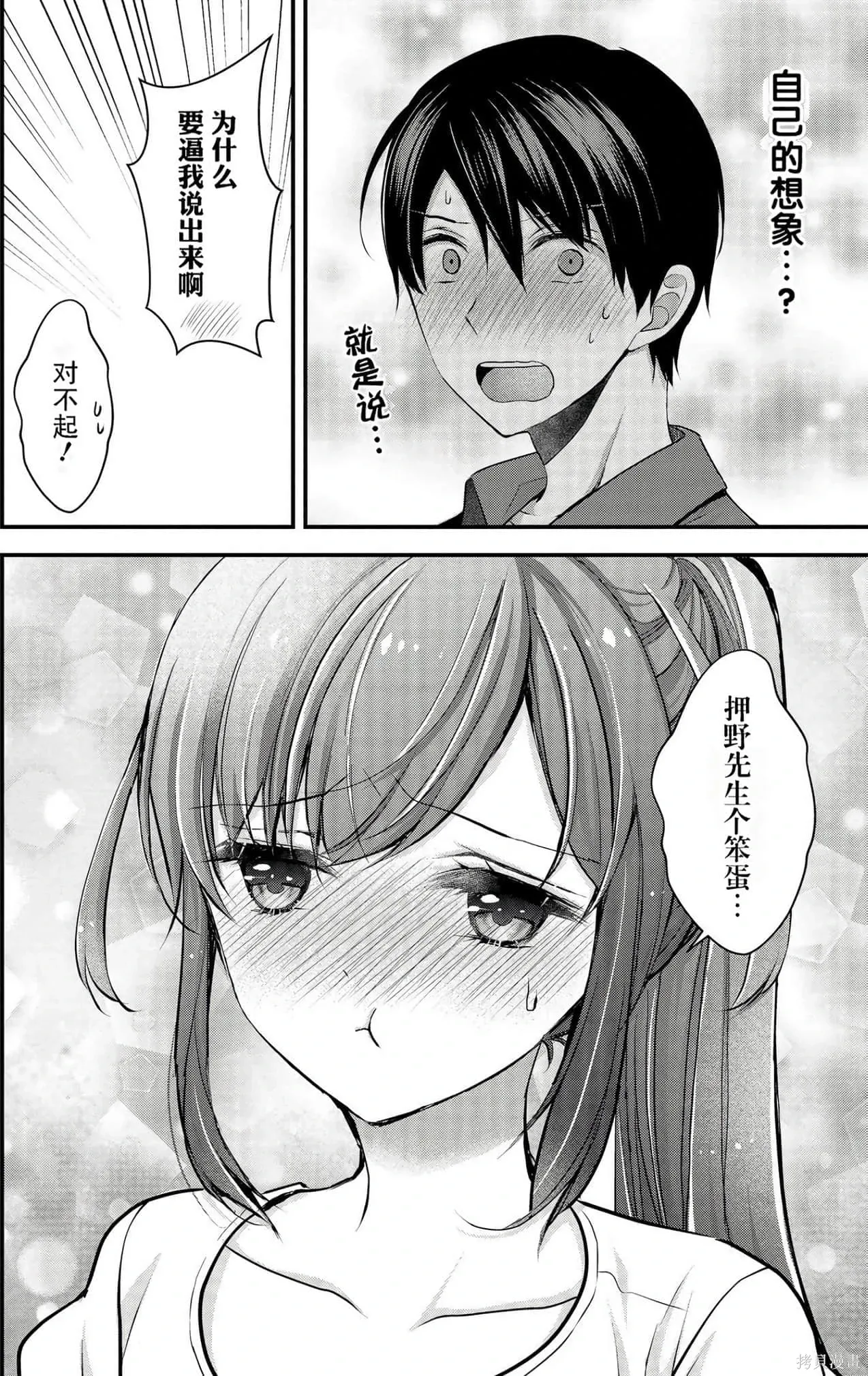 第3卷 第104页