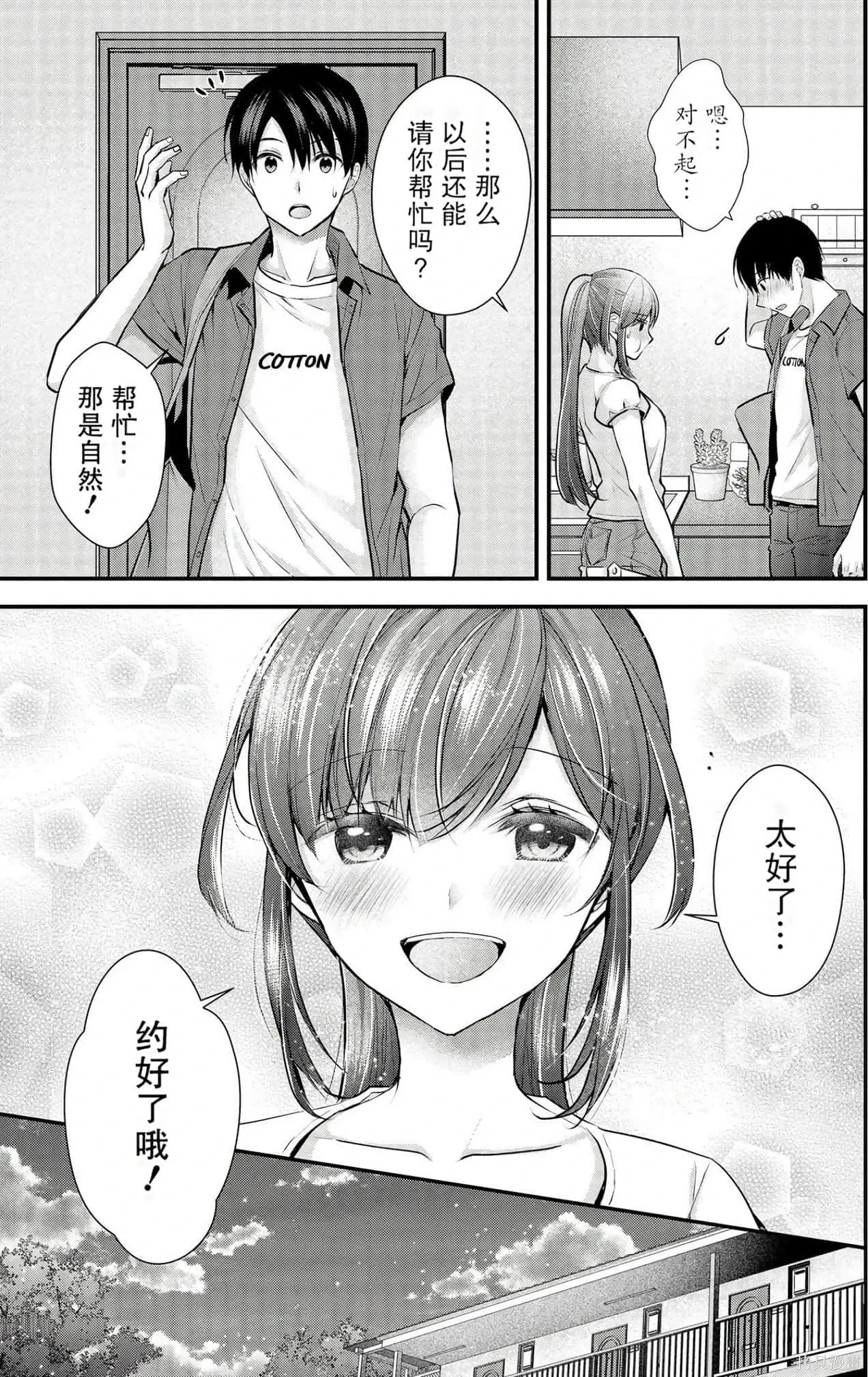 第3卷 第105页
