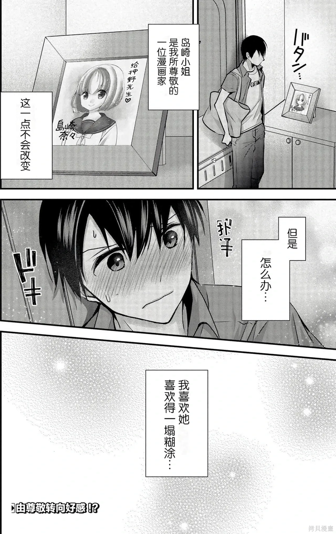 第3卷 第106页