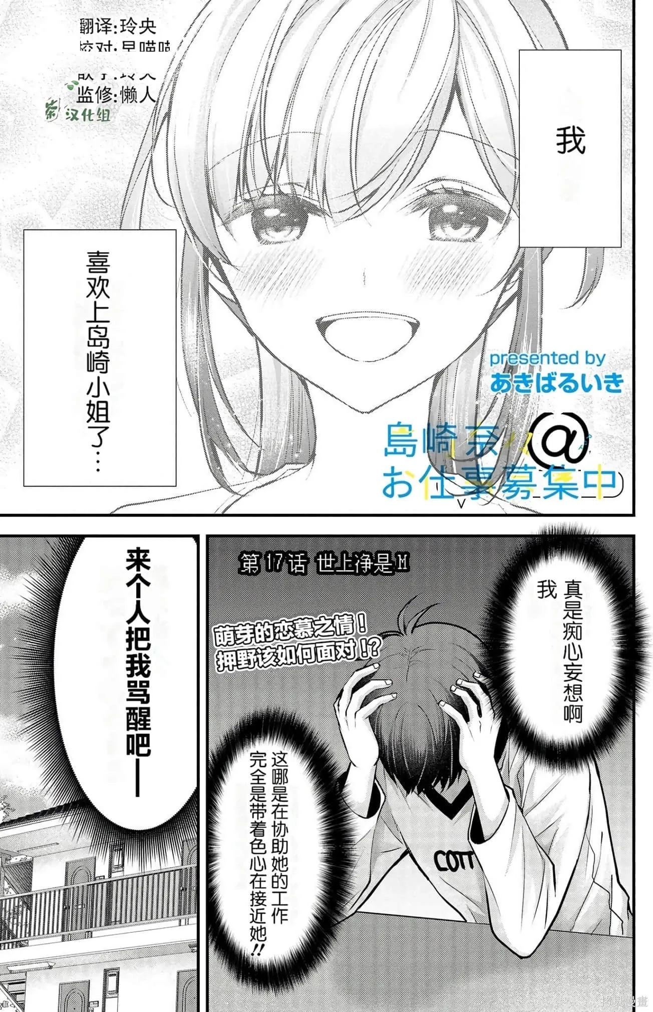 第3卷 第108页