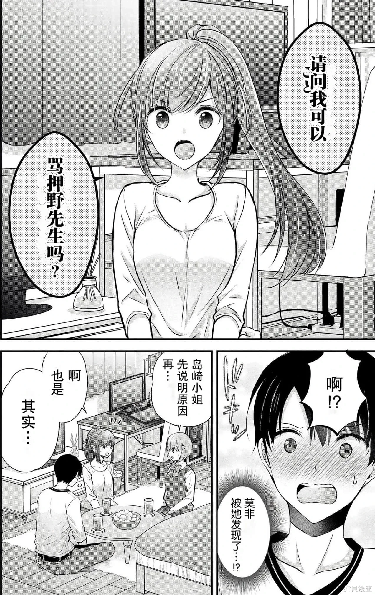 第3卷 第109页