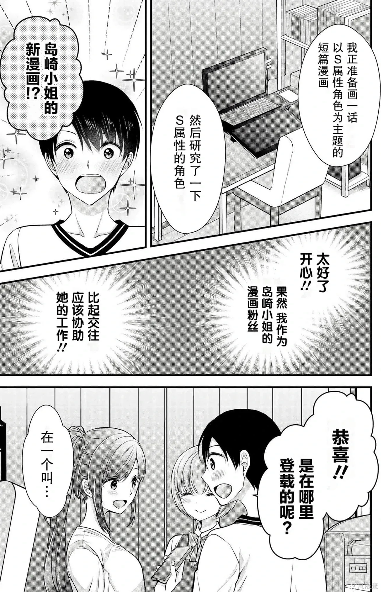 第3卷 第110页