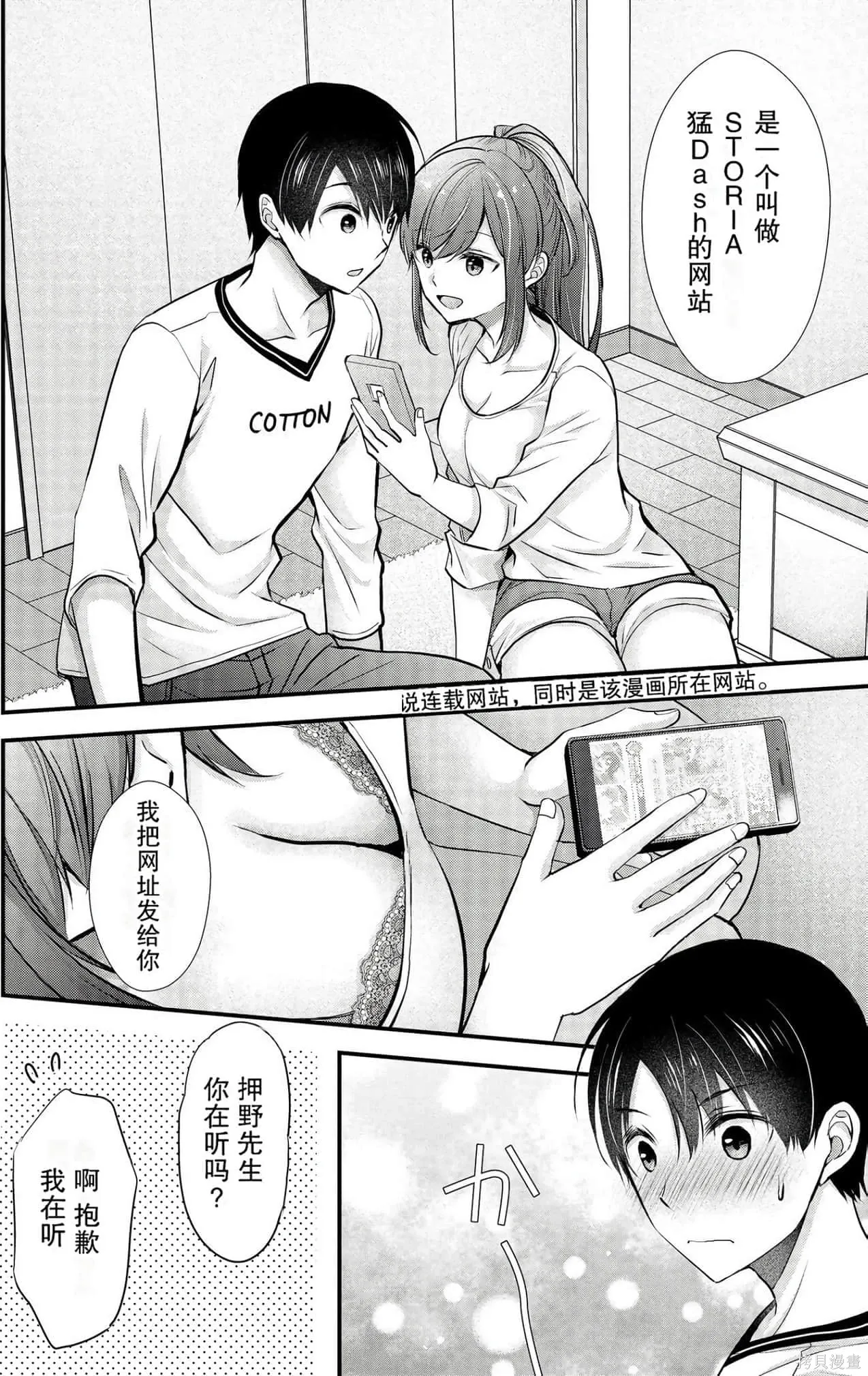 第3卷 第111页
