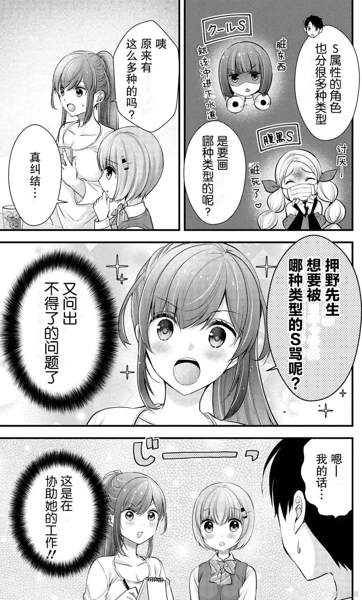 第3卷 第112页