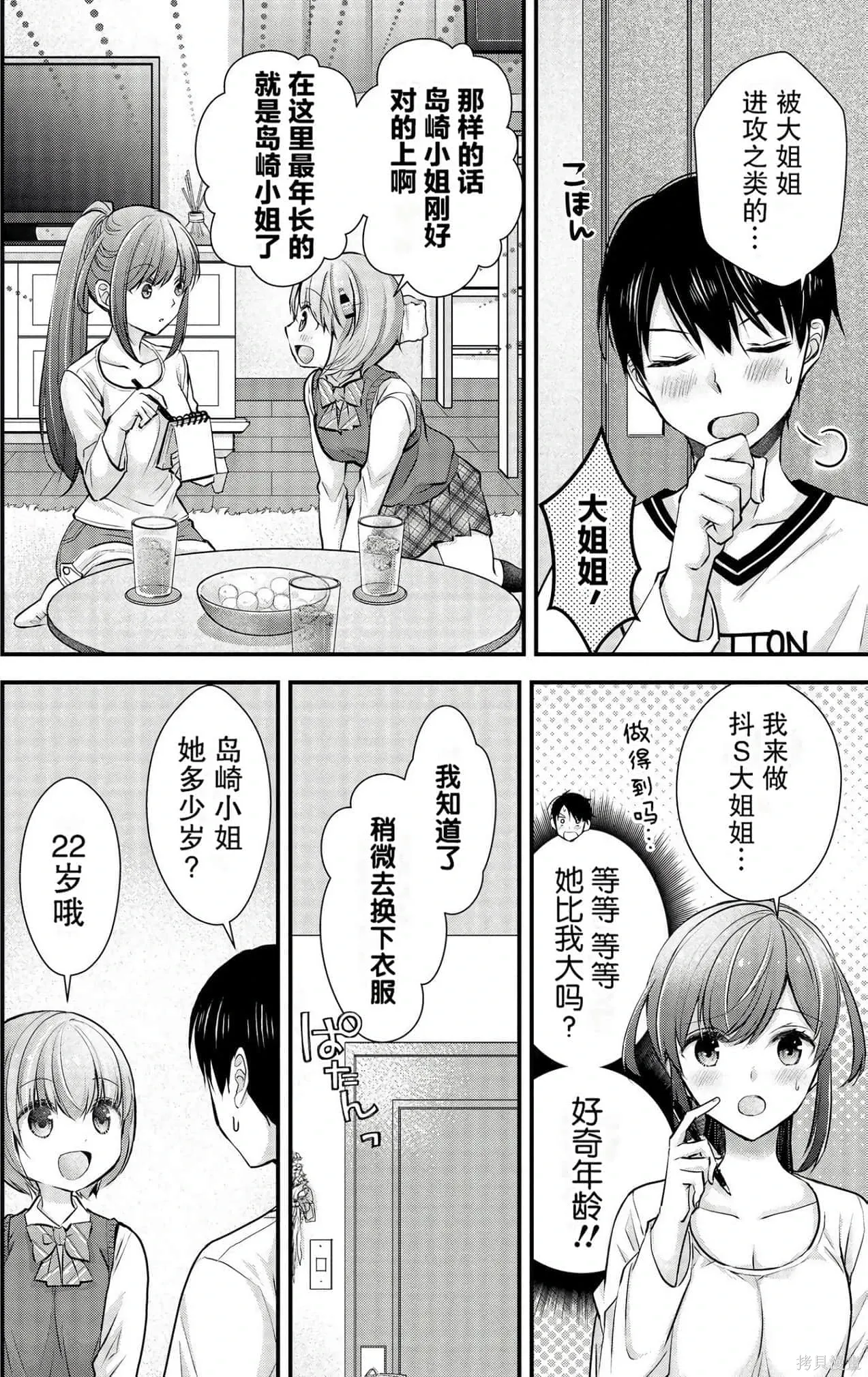 第3卷 第113页