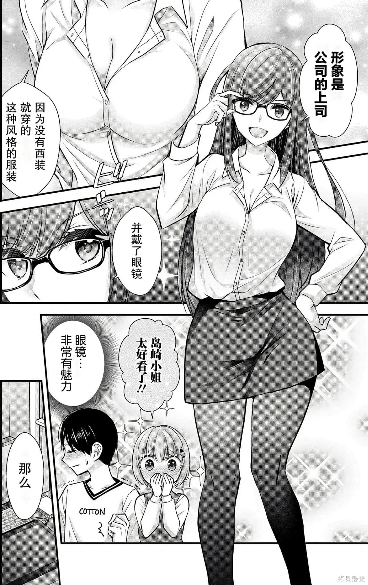 第3卷 第115页