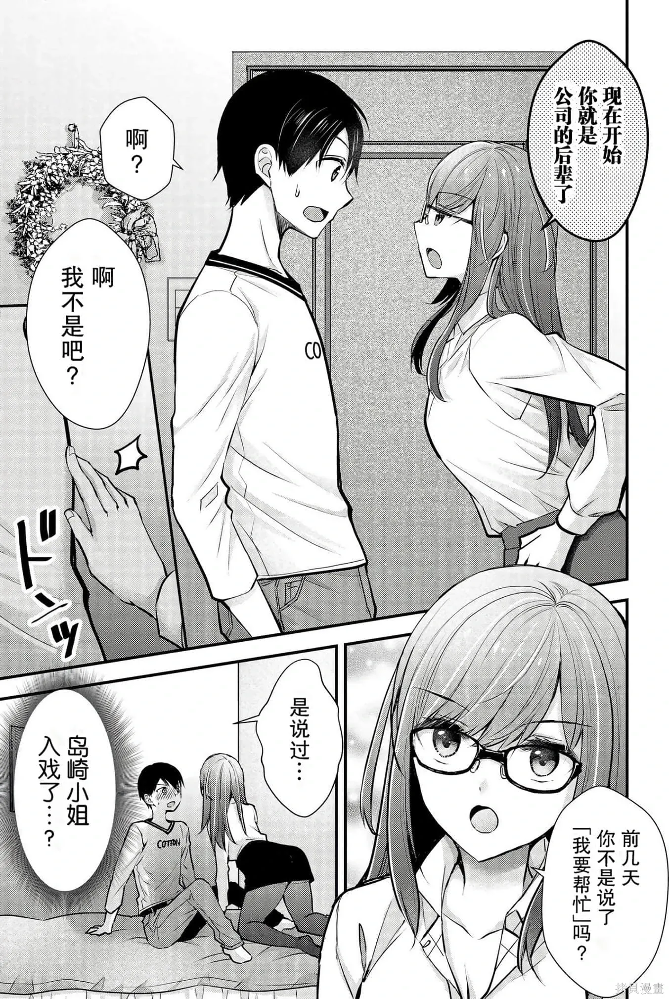 第3卷 第116页