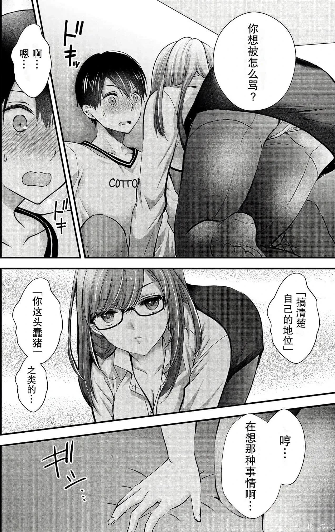第3卷 第117页