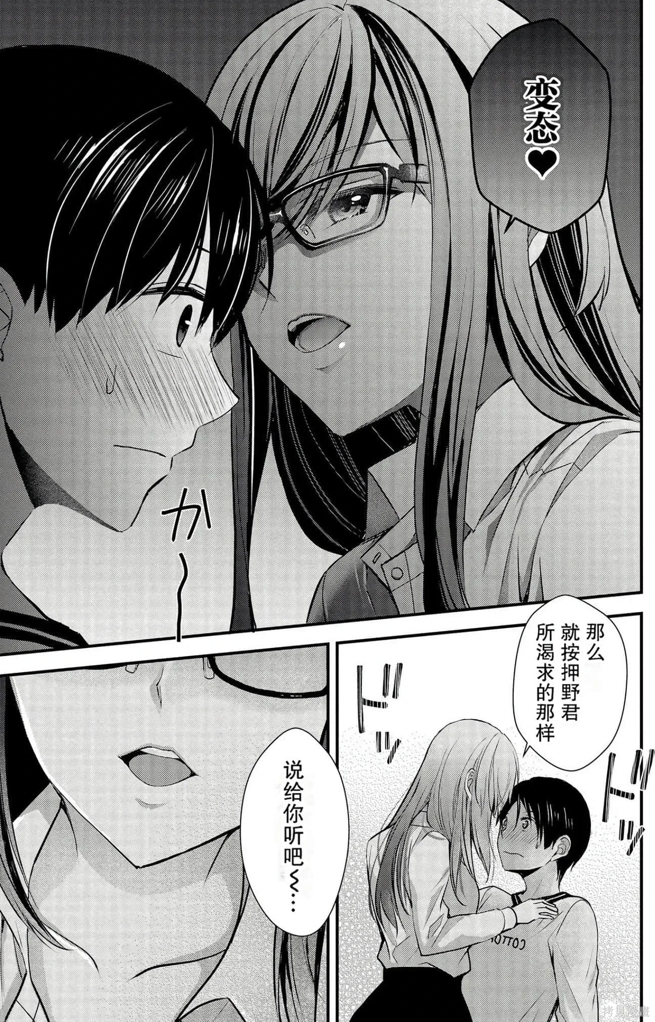第3卷 第118页