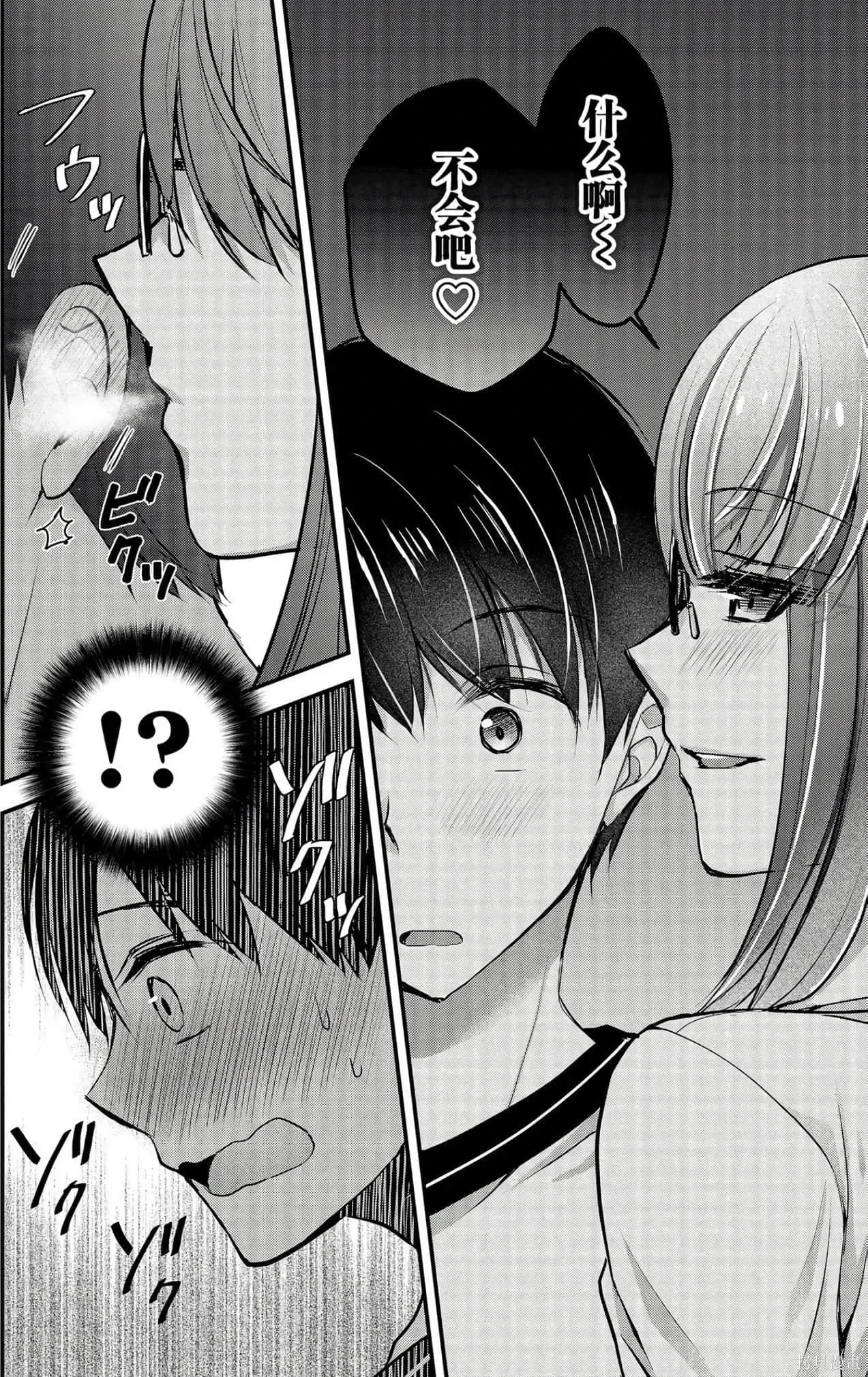 第3卷 第119页