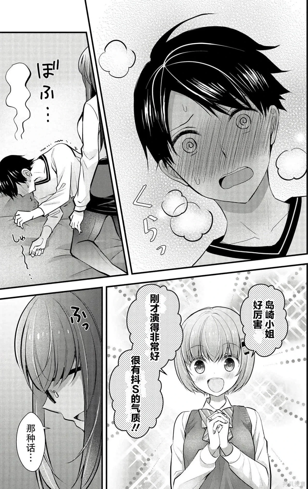 第3卷 第120页