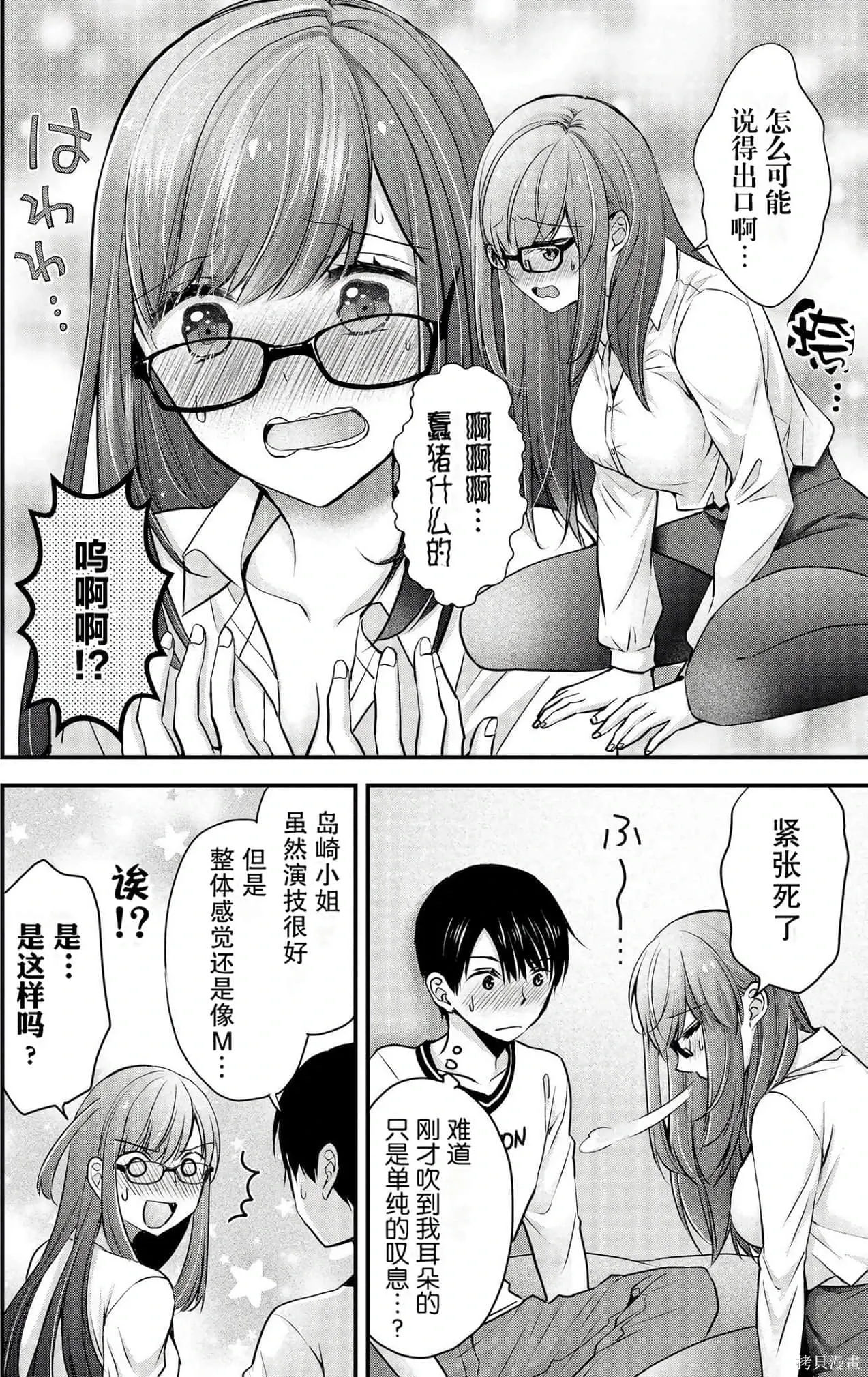第3卷 第121页