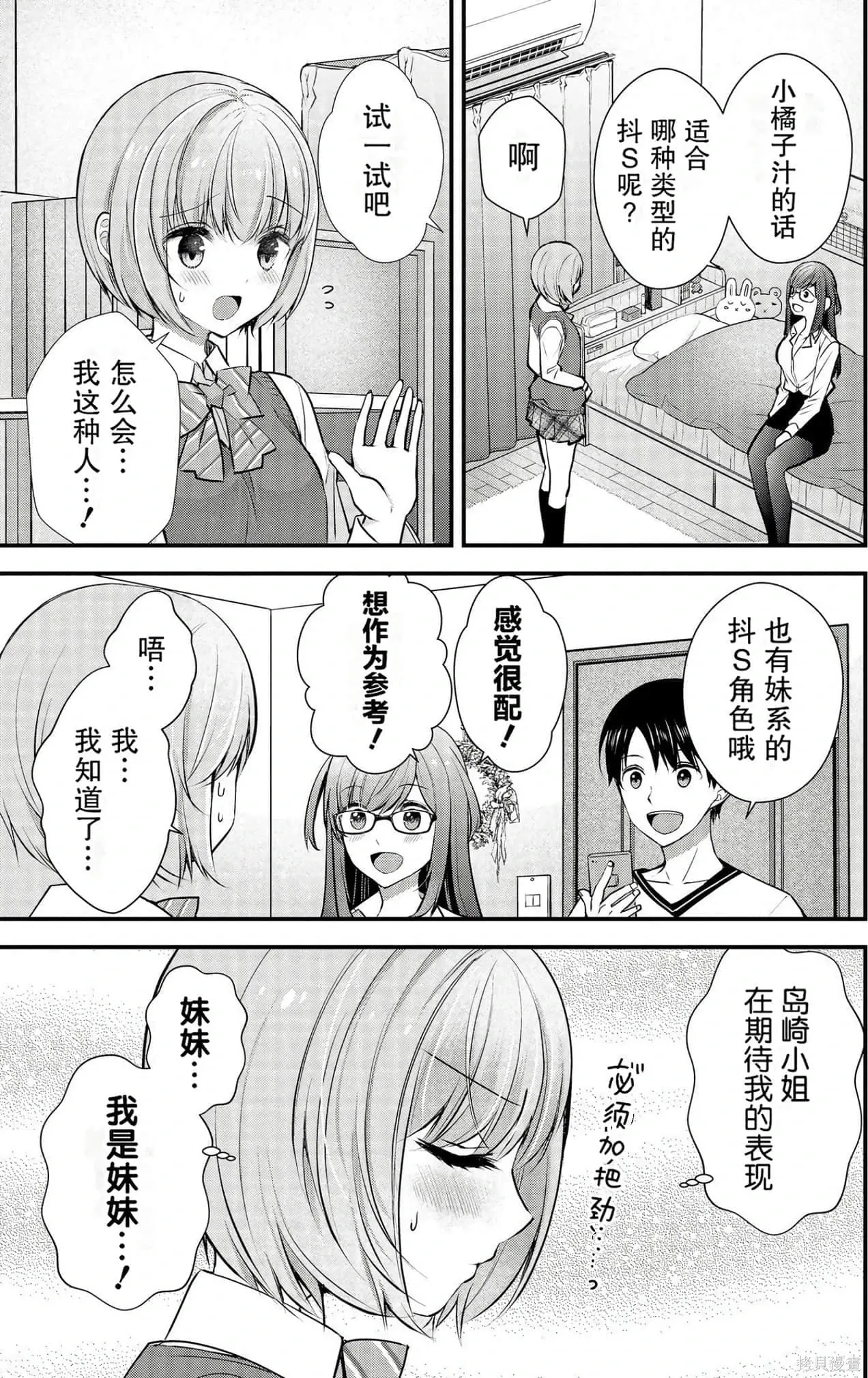 第3卷 第122页