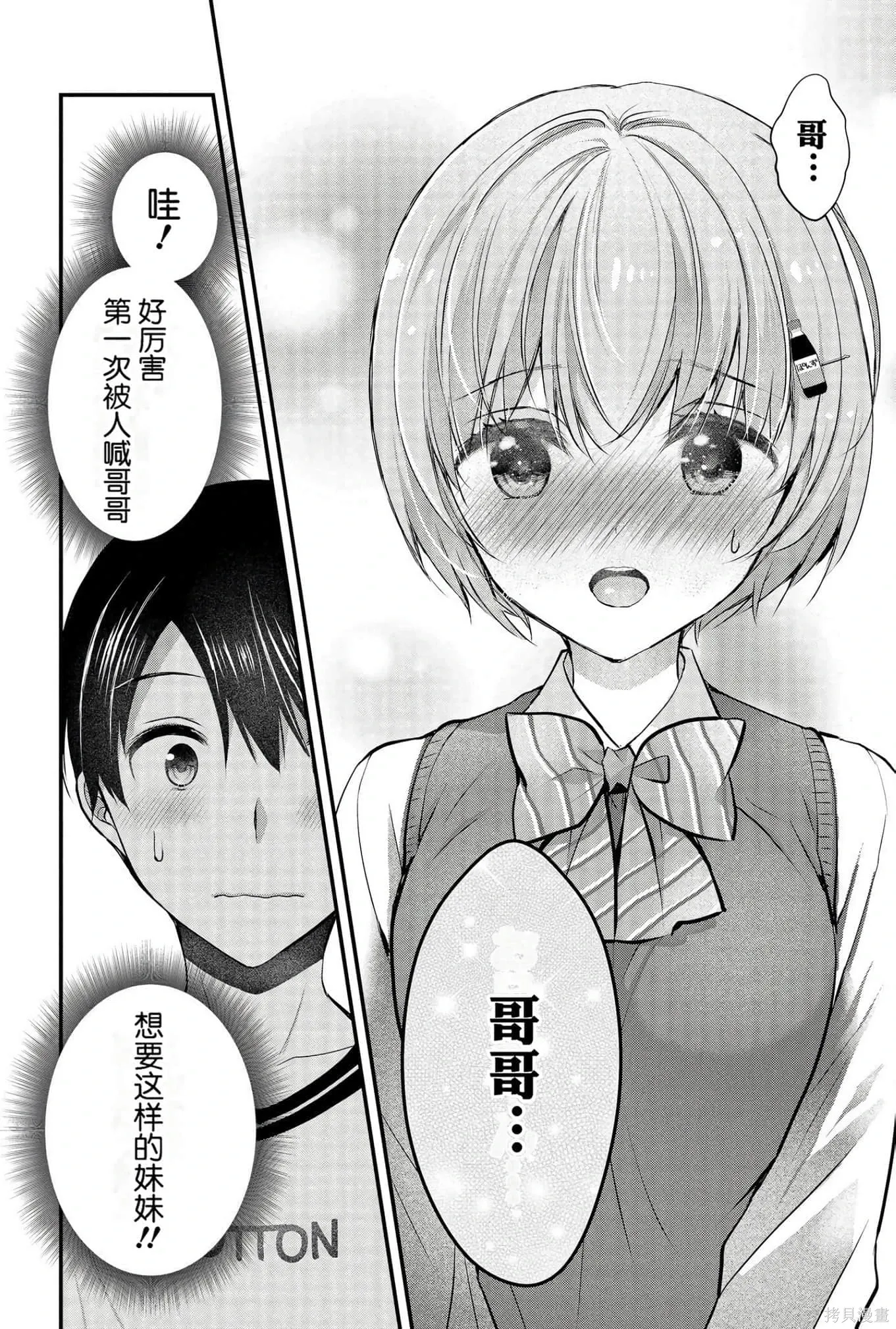 第3卷 第123页