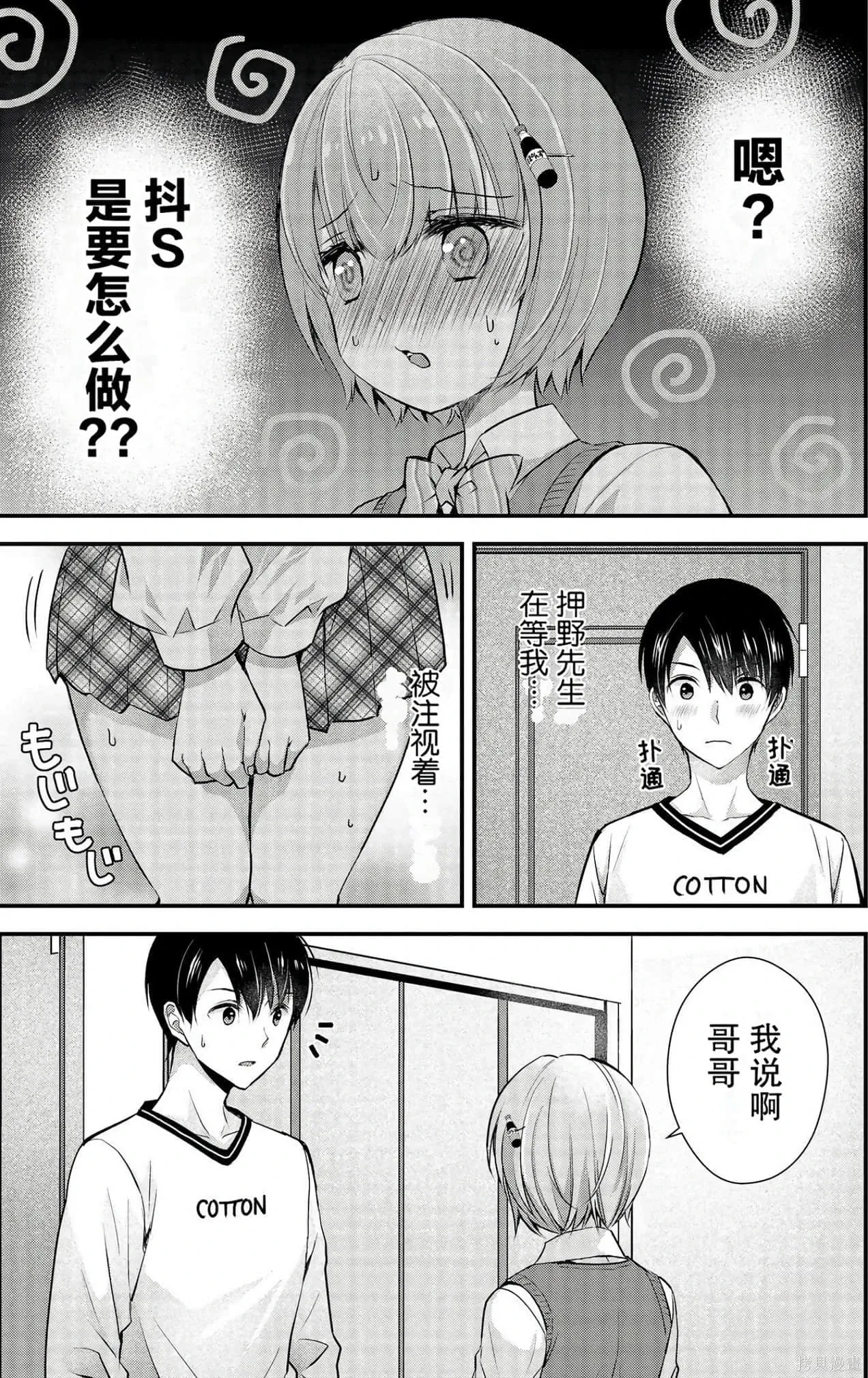 第3卷 第124页
