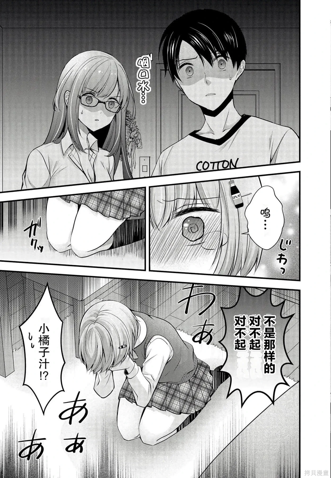 第3卷 第126页
