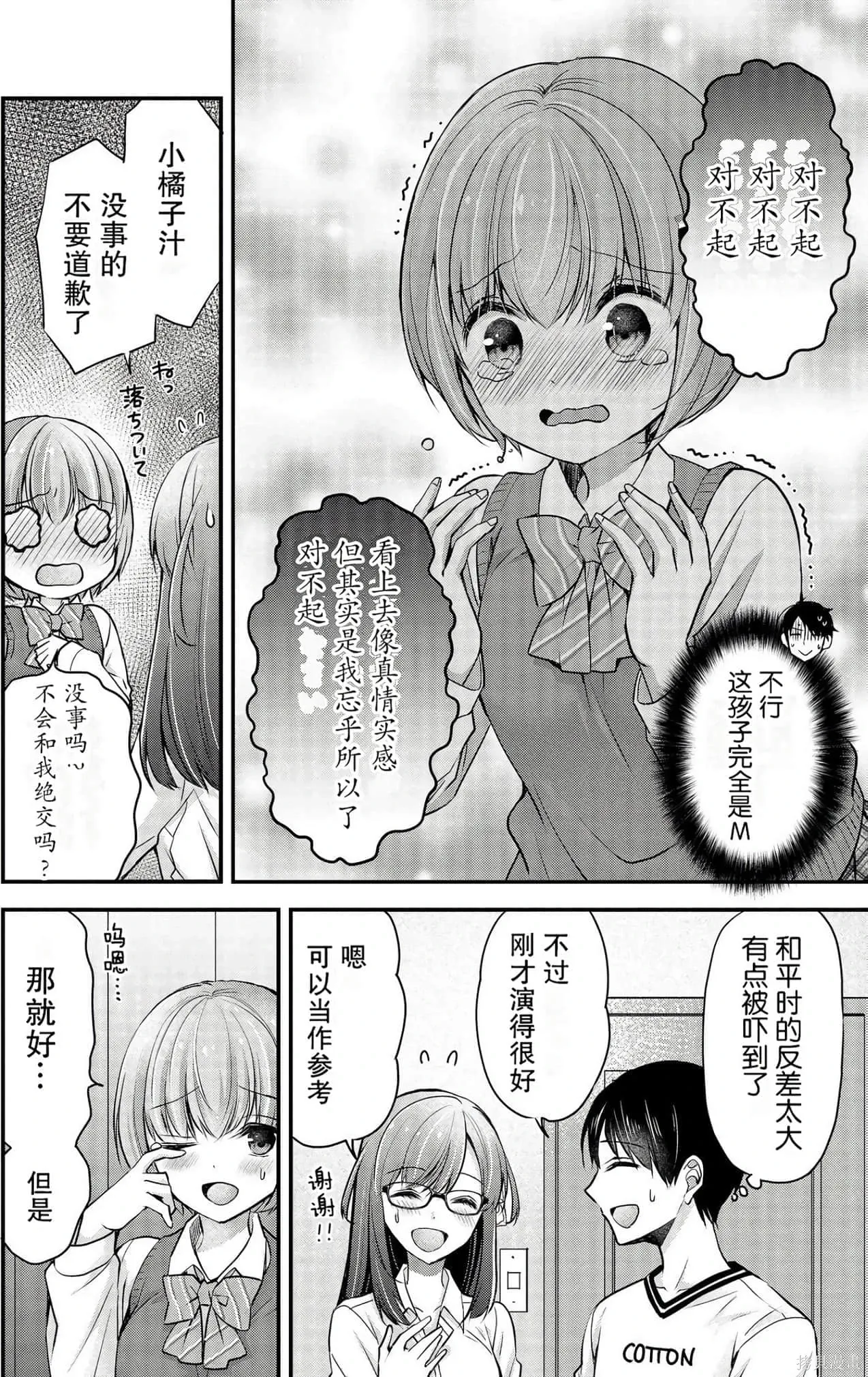 第3卷 第127页